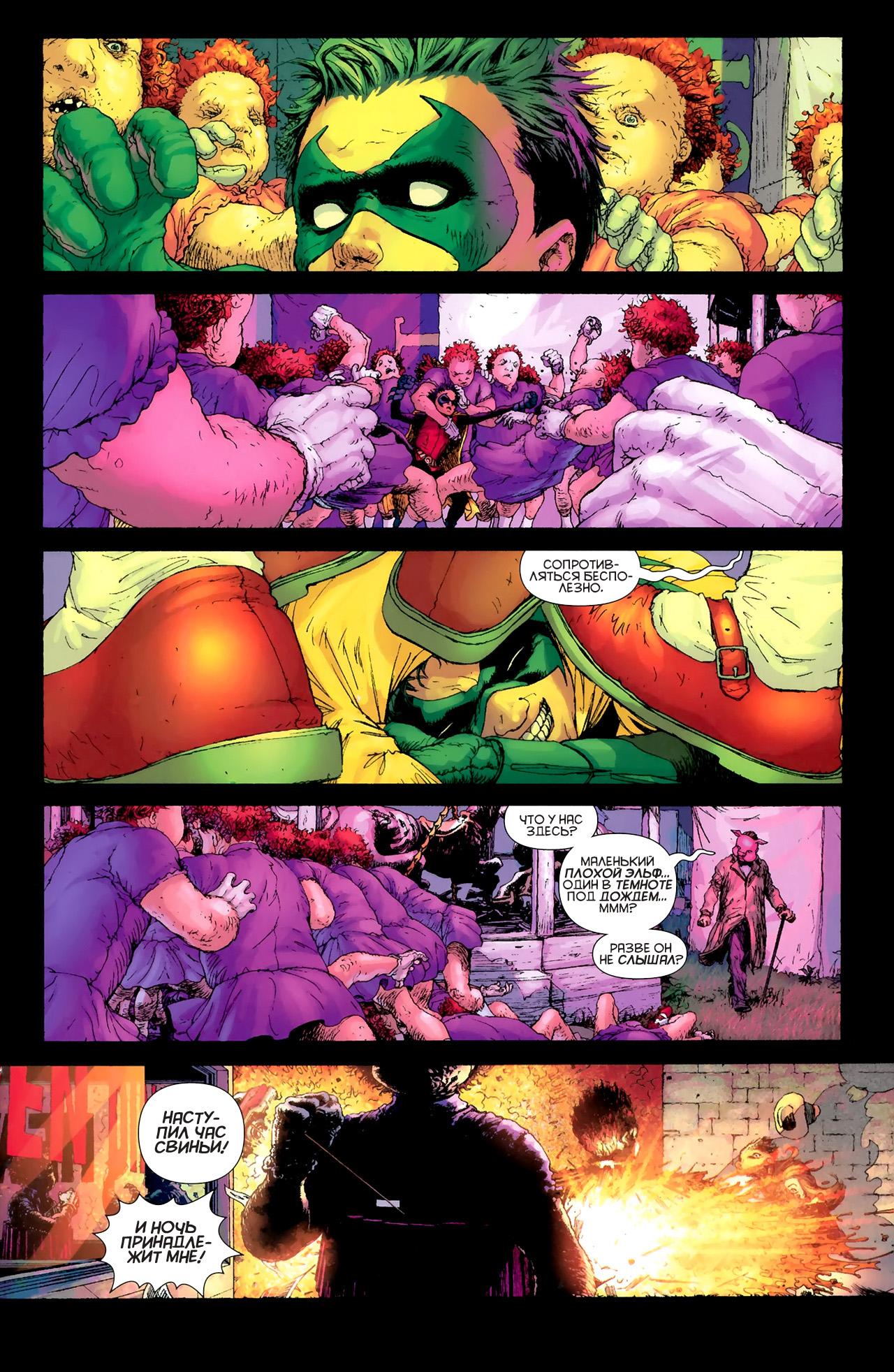 Read Batman and Robin Бэтмен и Робин Manga Online