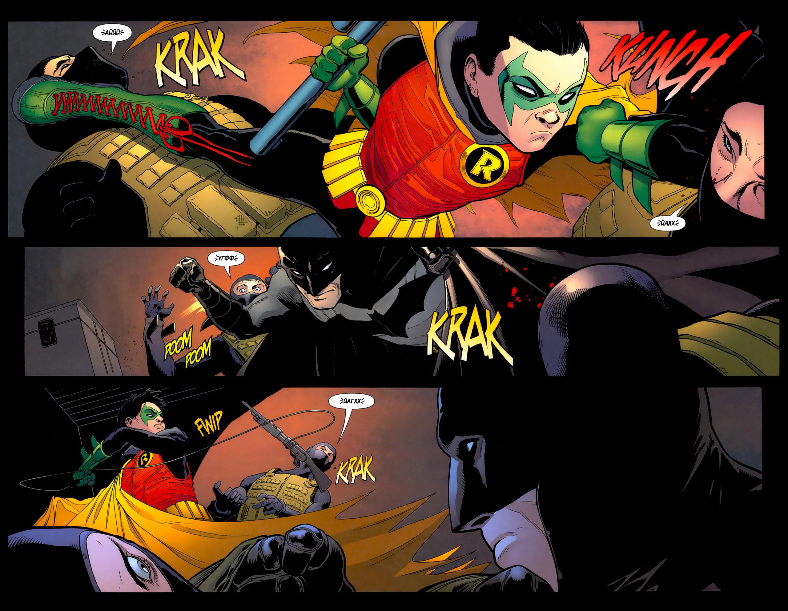 Read Batman and Robin Бэтмен и Робин Manga Online