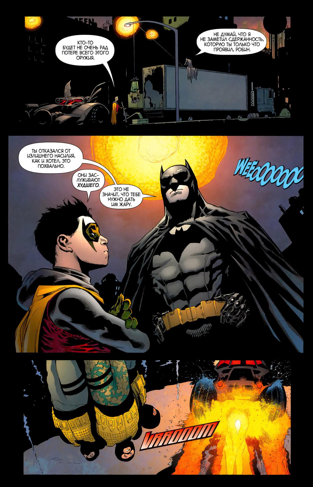 Read Batman and Robin Бэтмен и Робин Manga Online