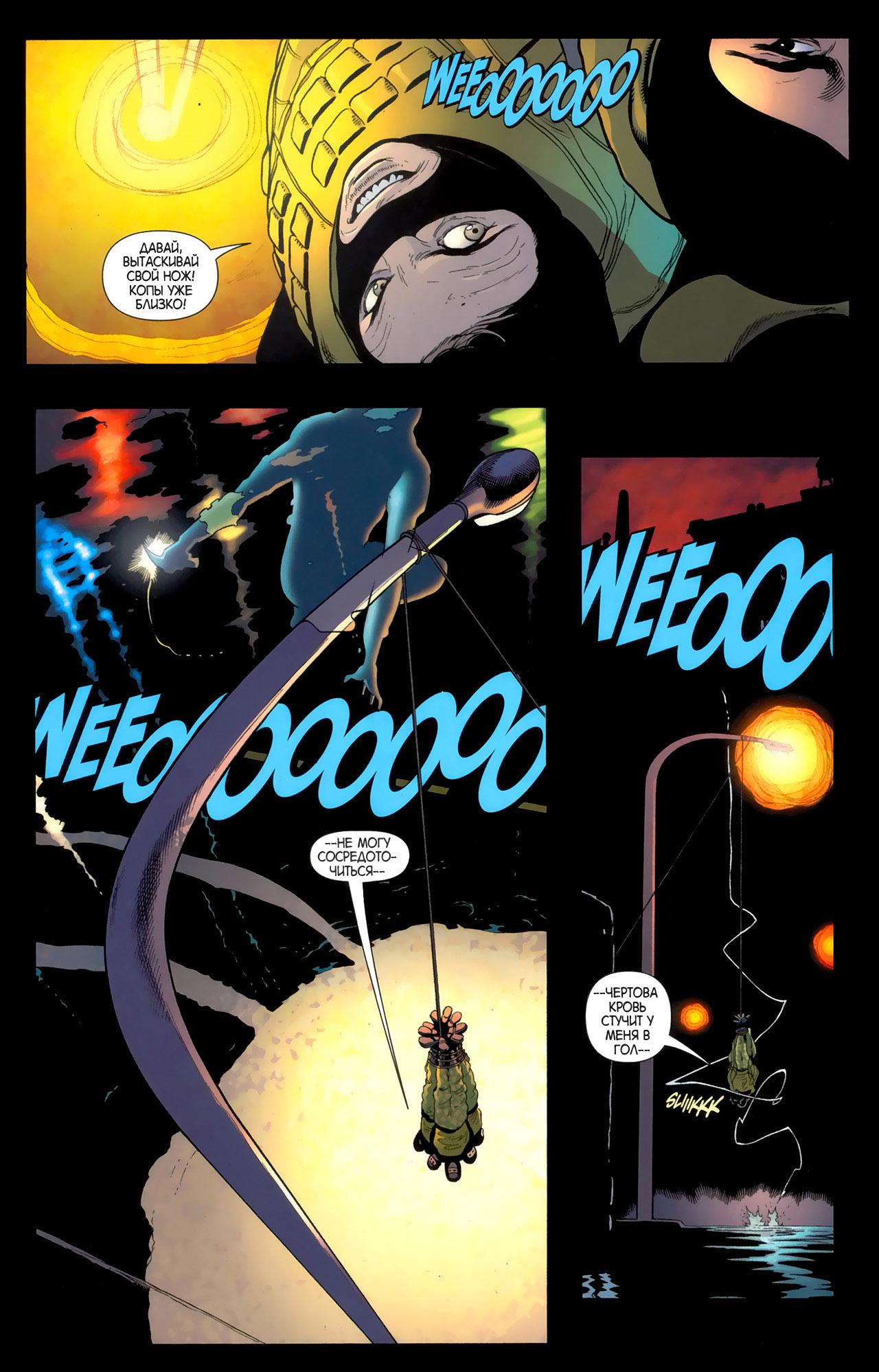 Read Batman and Robin Бэтмен и Робин Manga Online