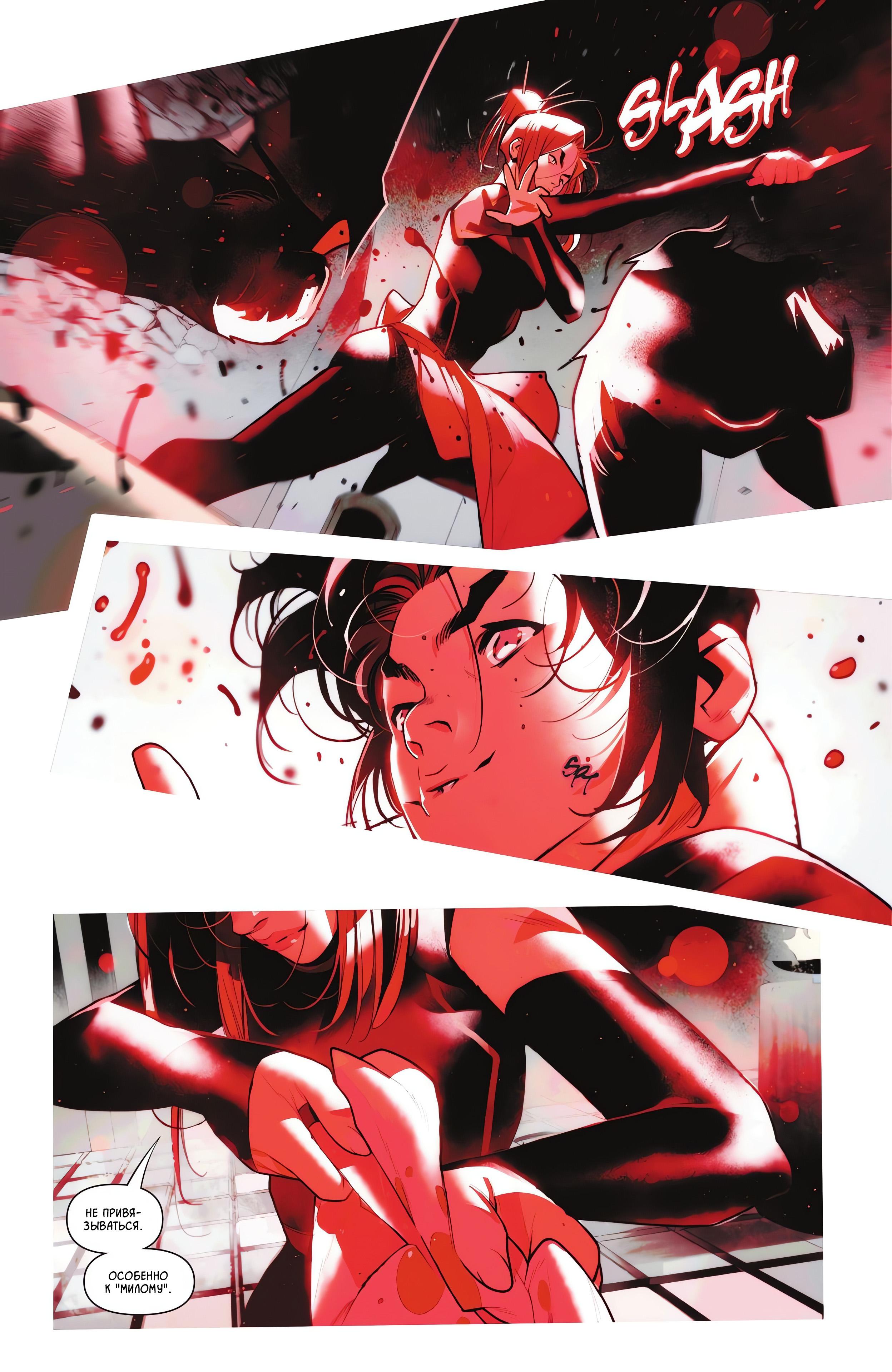 Read Batman and Robin Бэтмен и Робин Manga Online