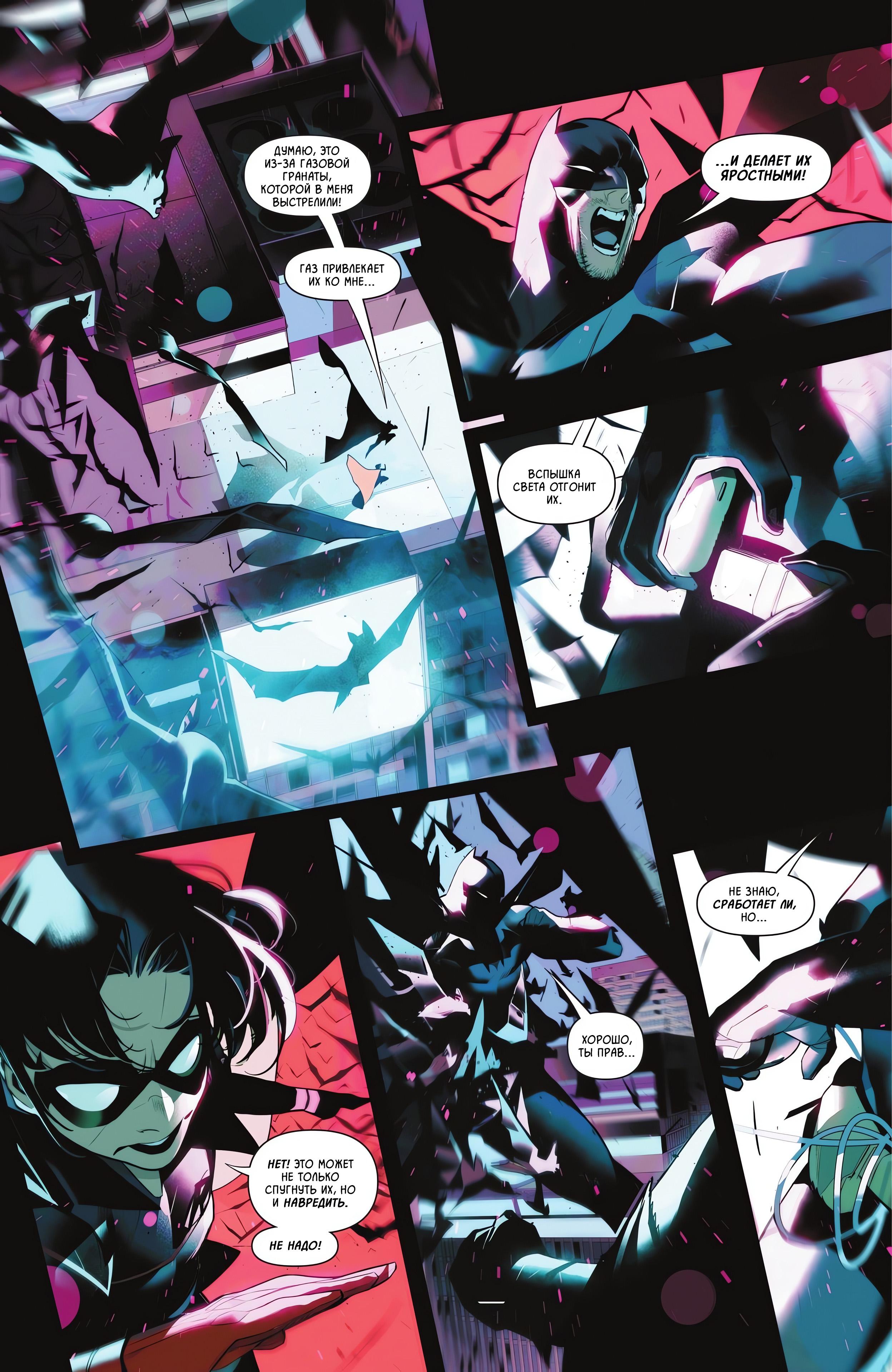 Read Batman and Robin Бэтмен и Робин Manga Online