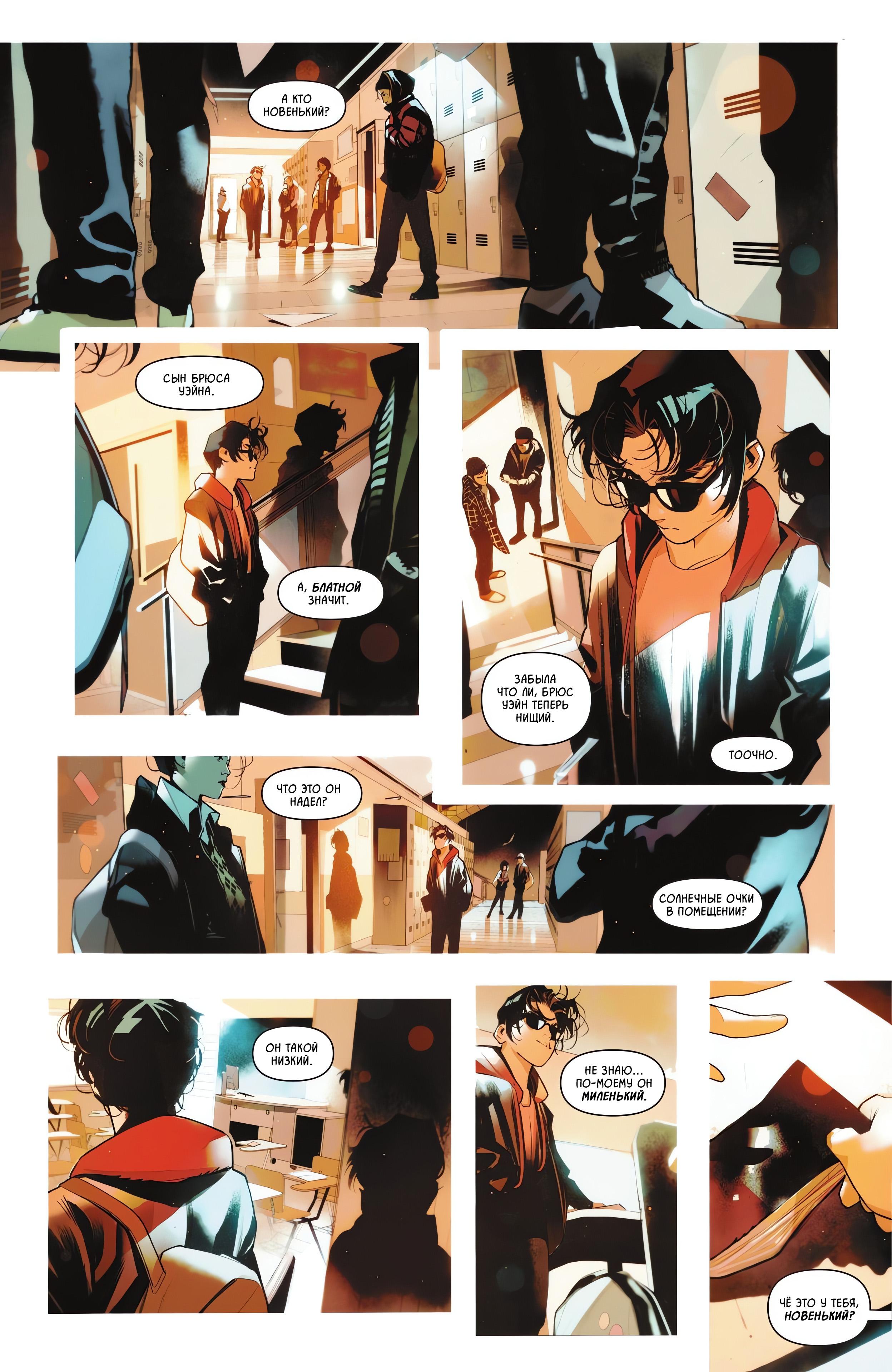 Read Batman and Robin Бэтмен и Робин Manga Online