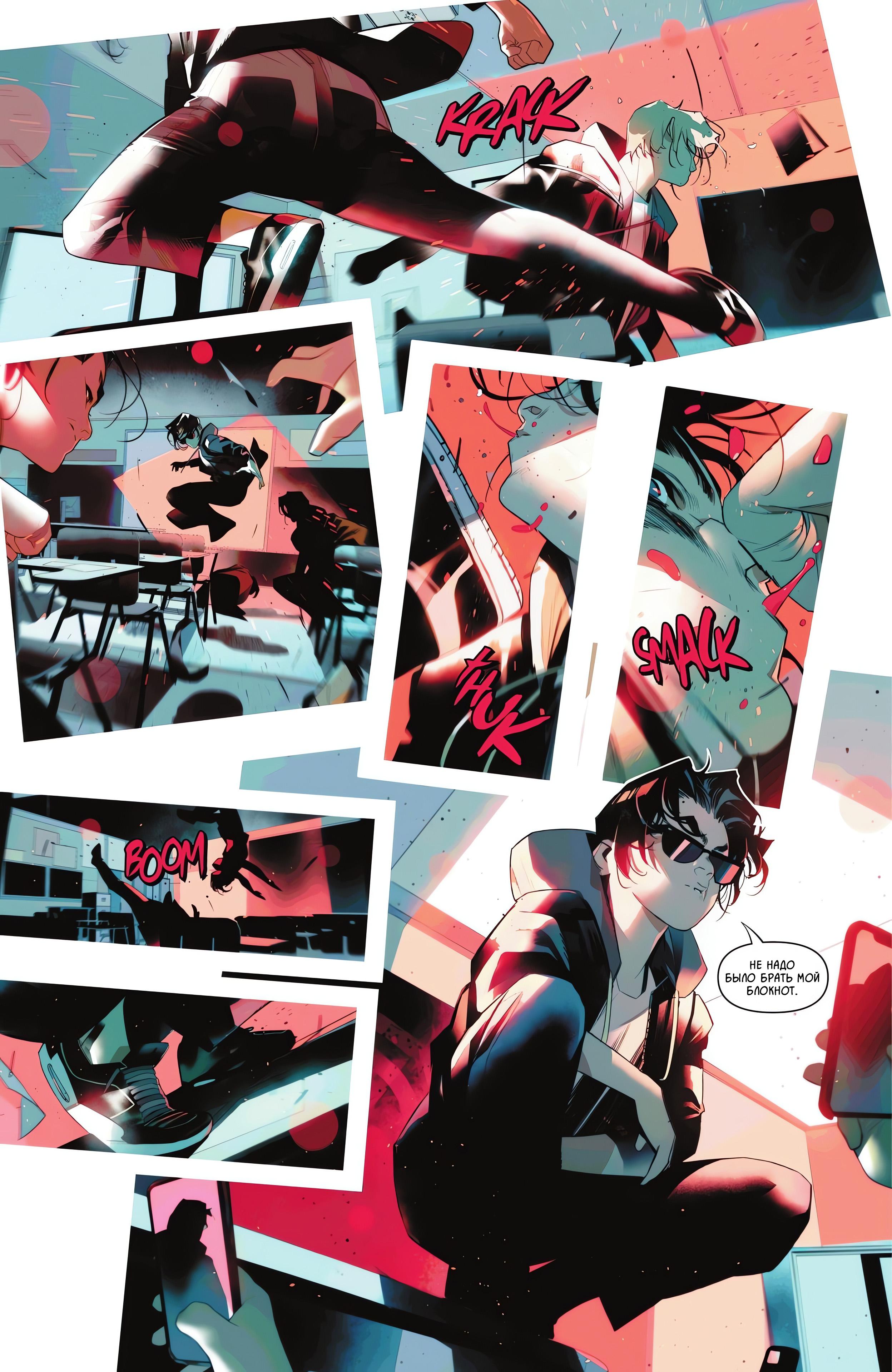 Read Batman and Robin Бэтмен и Робин Manga Online