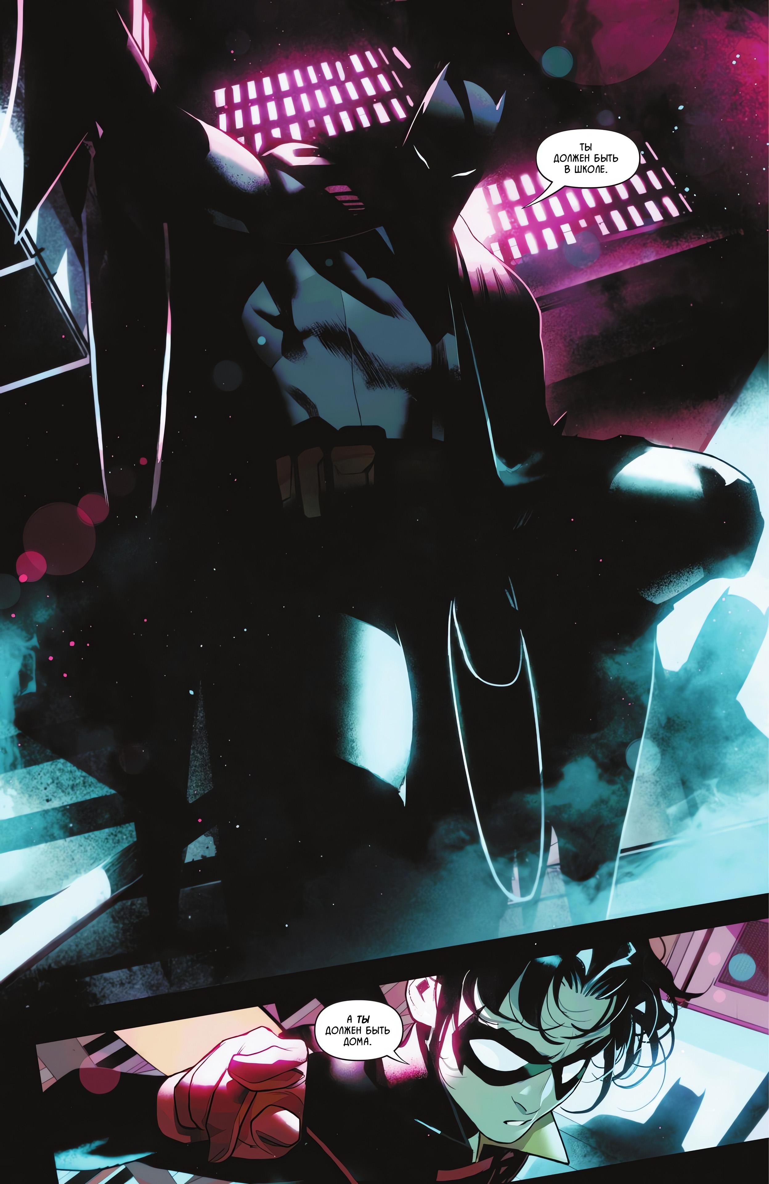 Read Batman and Robin Бэтмен и Робин Manga Online