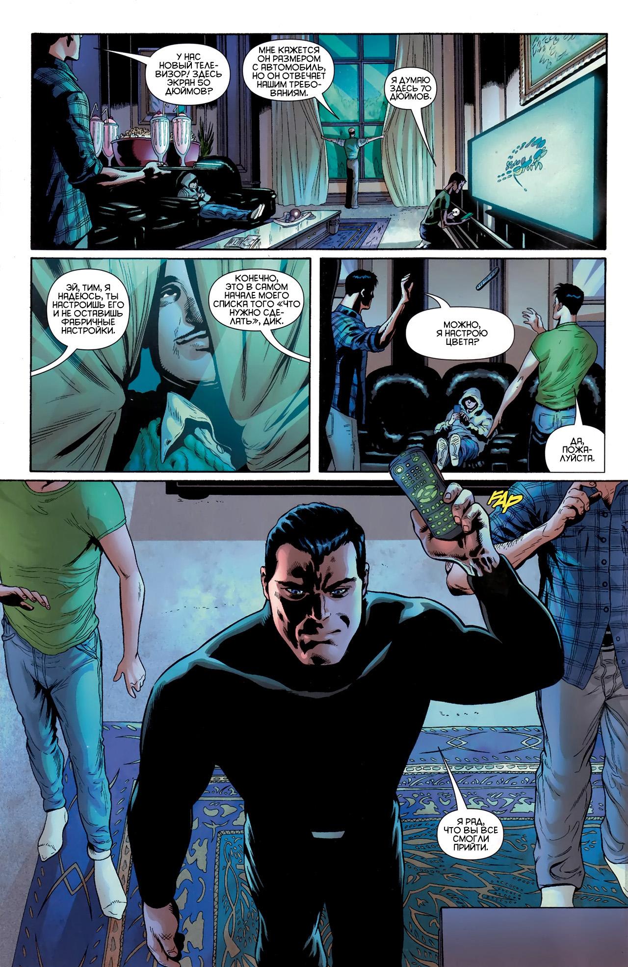Read Batman and Robin Бэтмен и Робин Manga Online