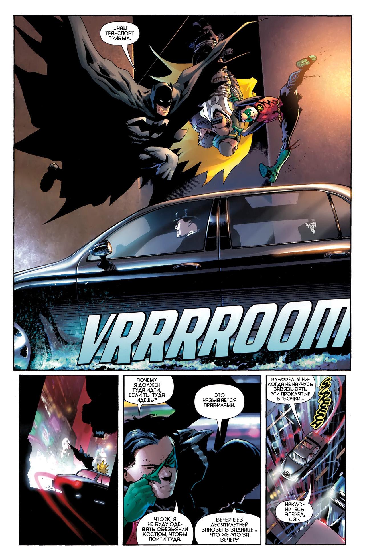Read Batman and Robin Бэтмен и Робин Manga Online