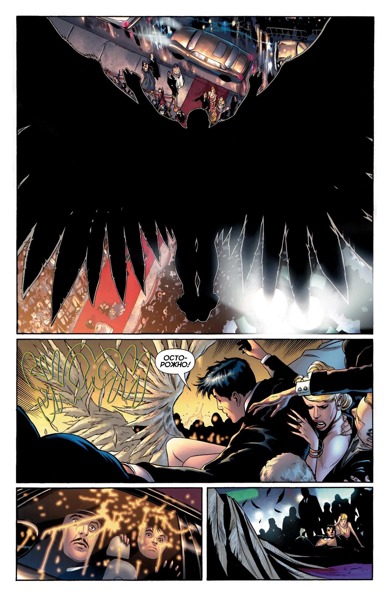 Read Batman and Robin Бэтмен и Робин Manga Online