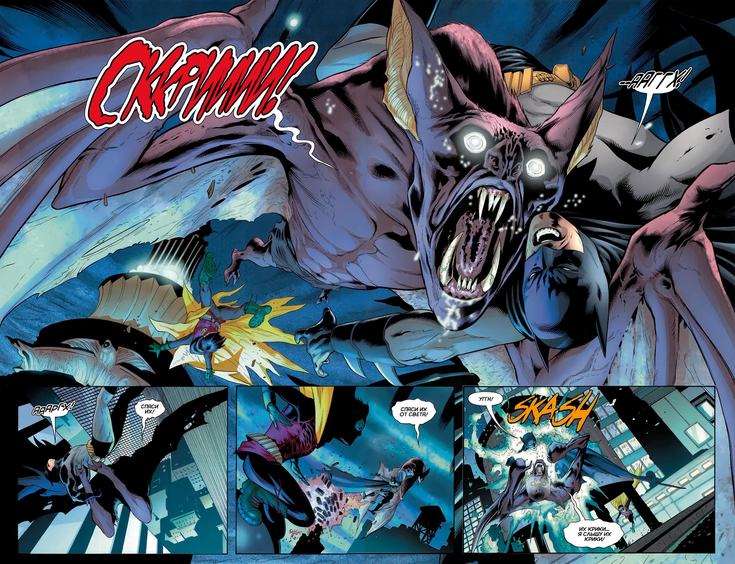Read Batman and Robin Бэтмен и Робин Manga Online
