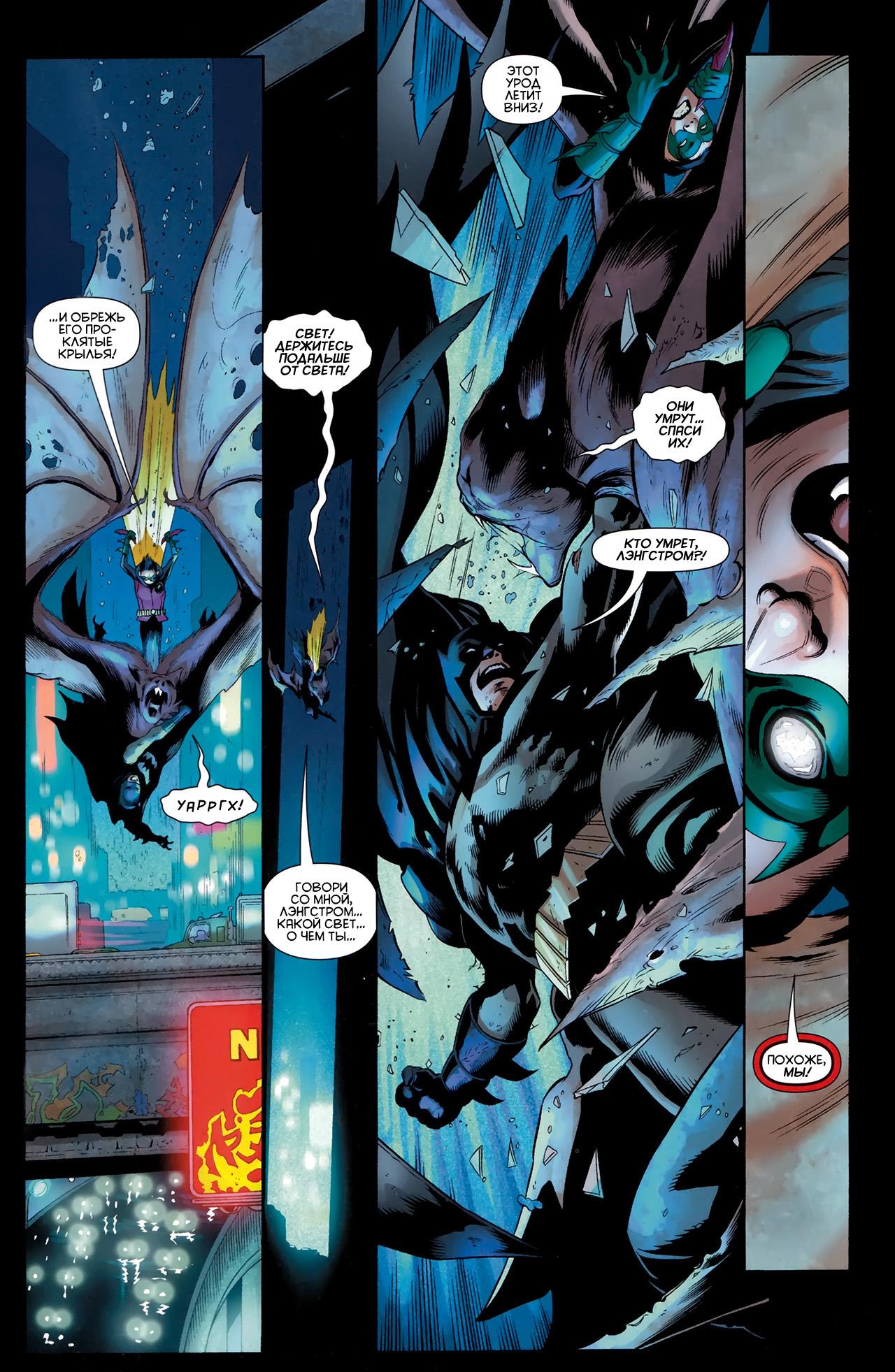 Read Batman and Robin Бэтмен и Робин Manga Online
