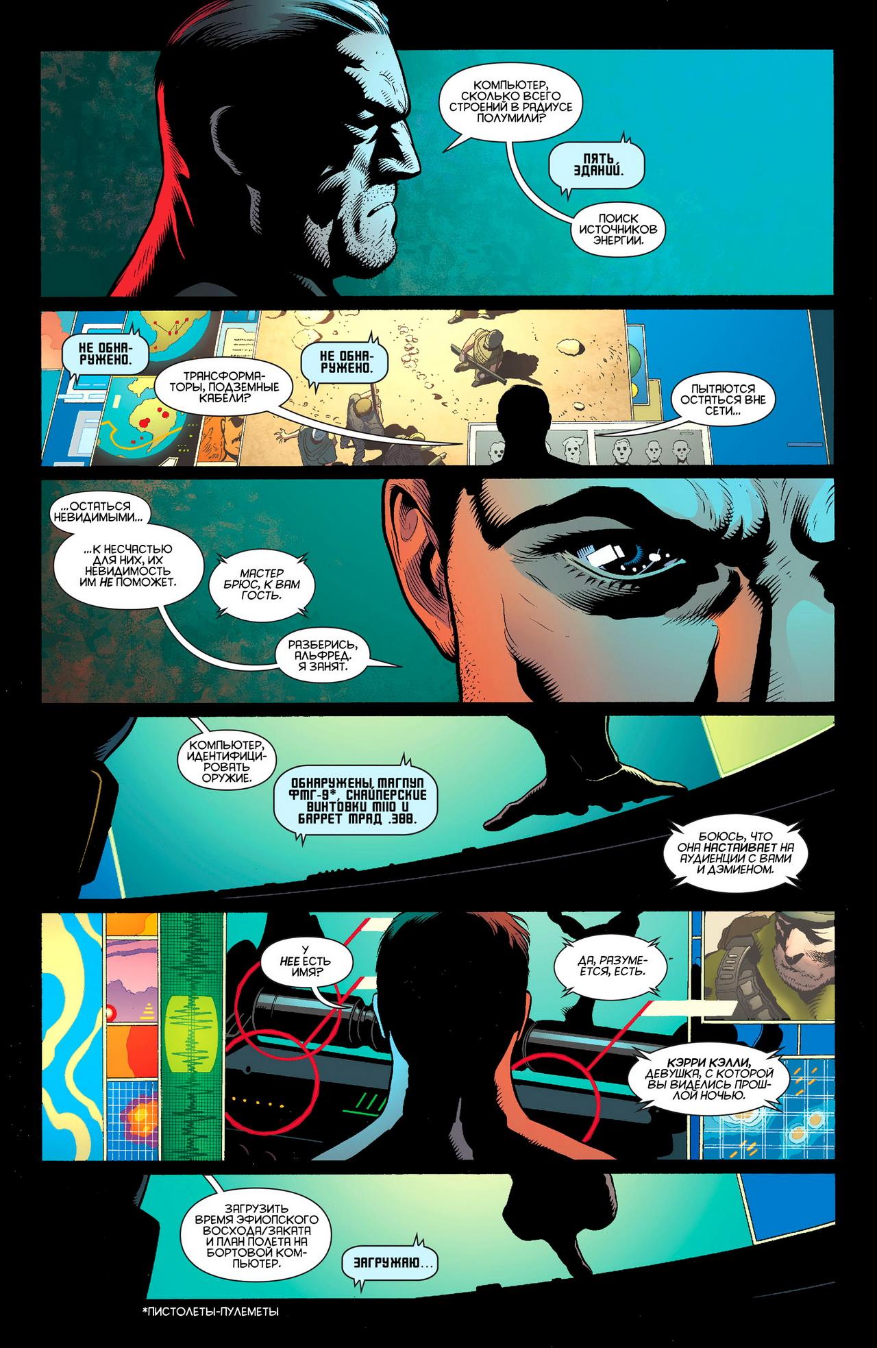 Read Batman and Robin Бэтмен и Робин Manga Online
