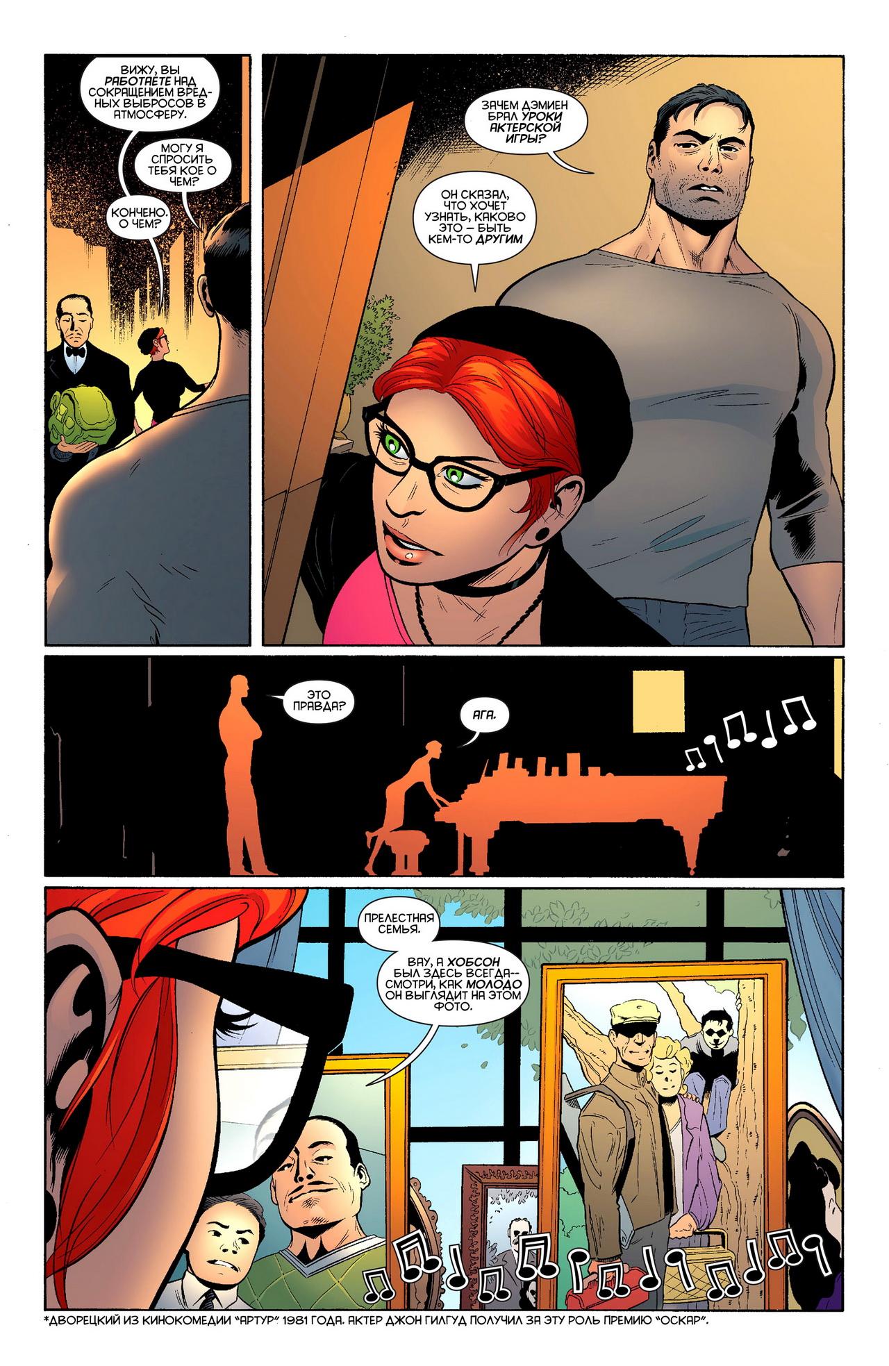 Read Batman and Robin Бэтмен и Робин Manga Online