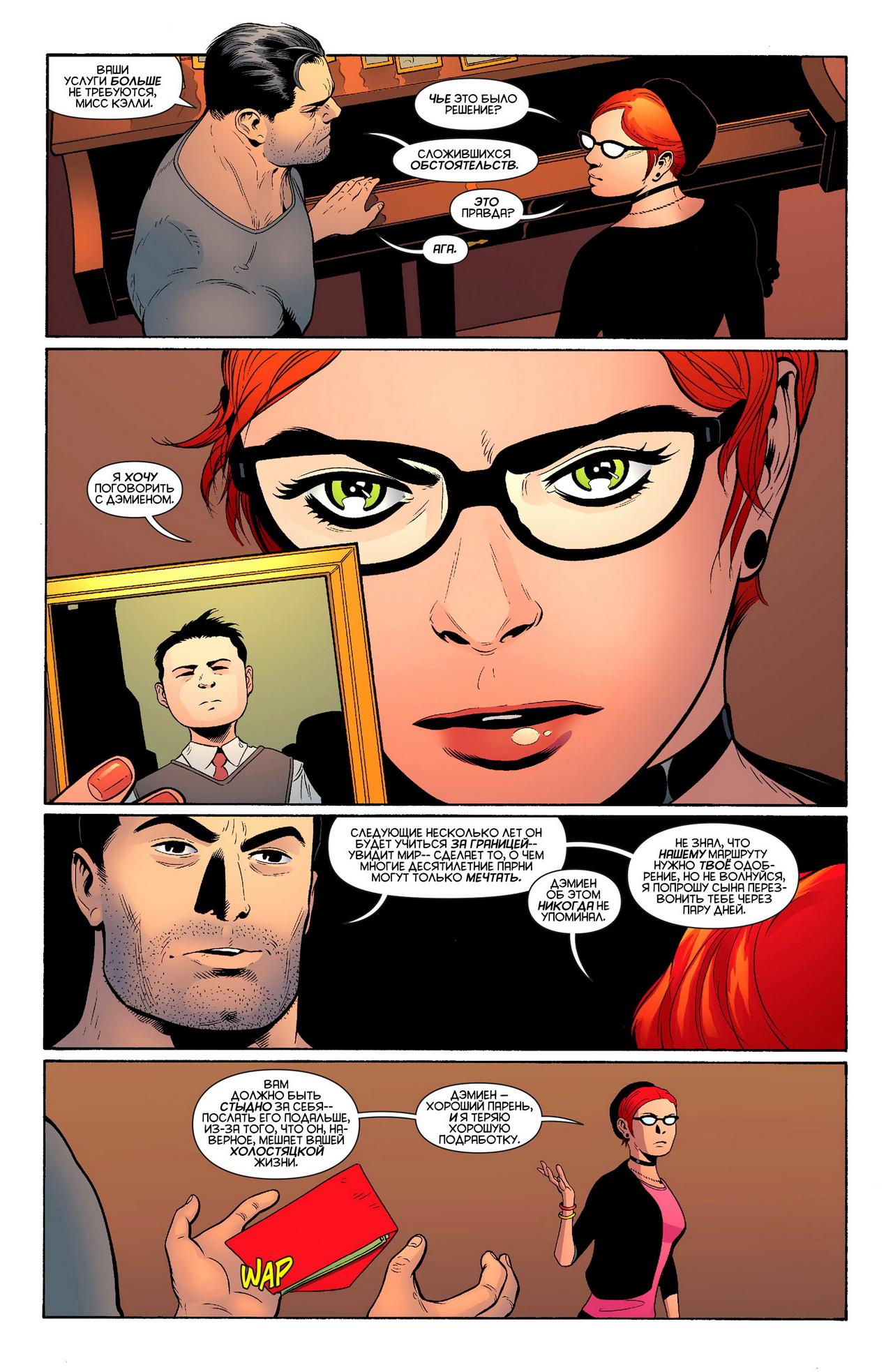 Read Batman and Robin Бэтмен и Робин Manga Online