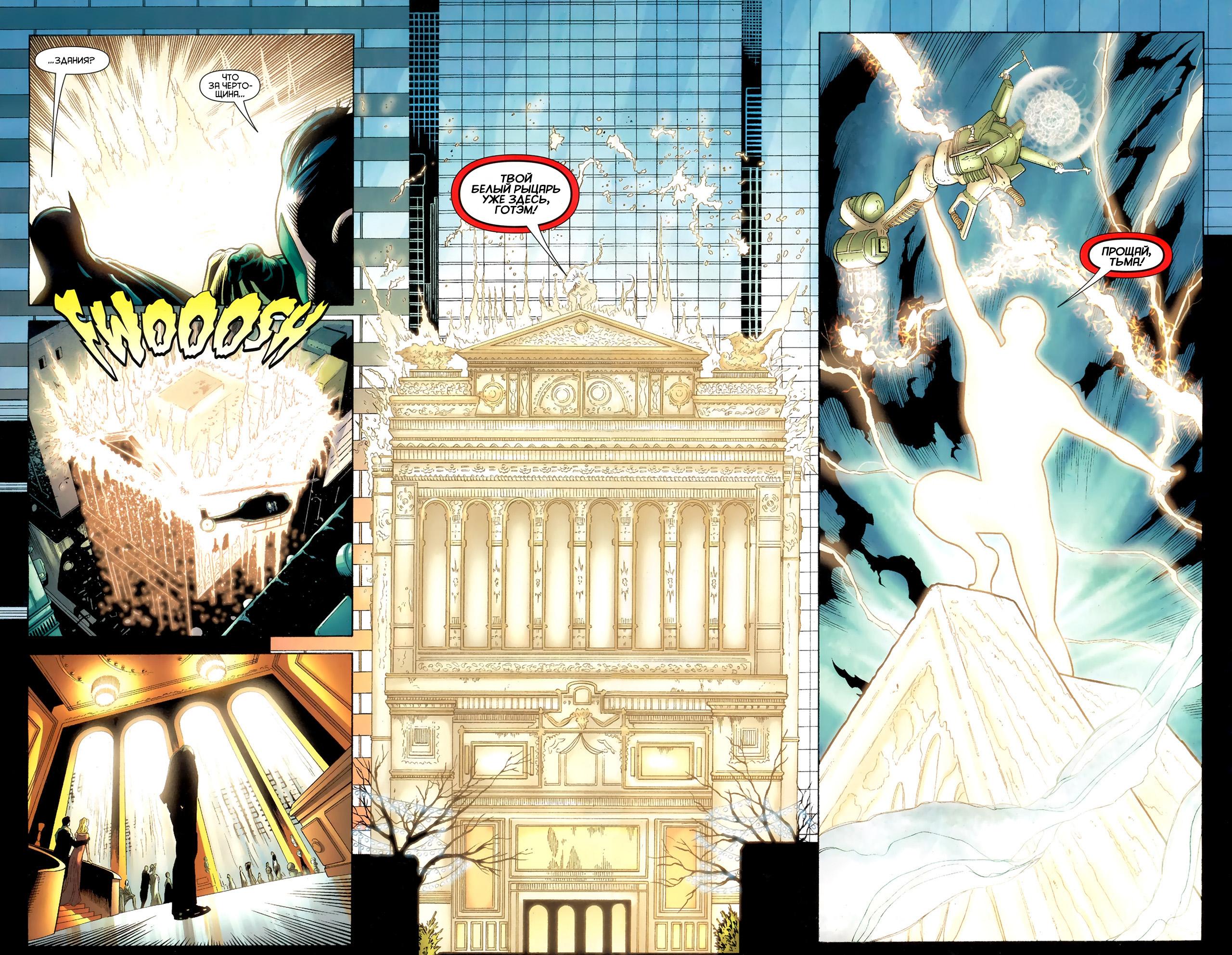 Read Batman and Robin Бэтмен и Робин Manga Online