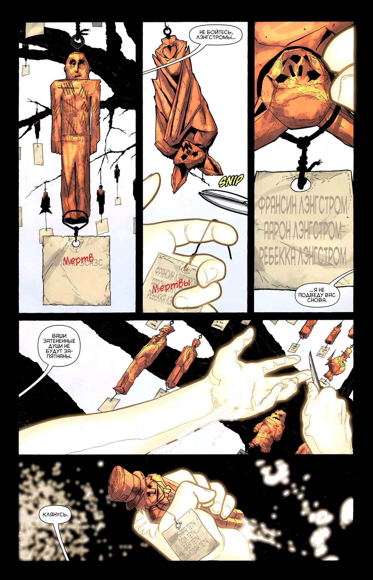 Read Batman and Robin Бэтмен и Робин Manga Online