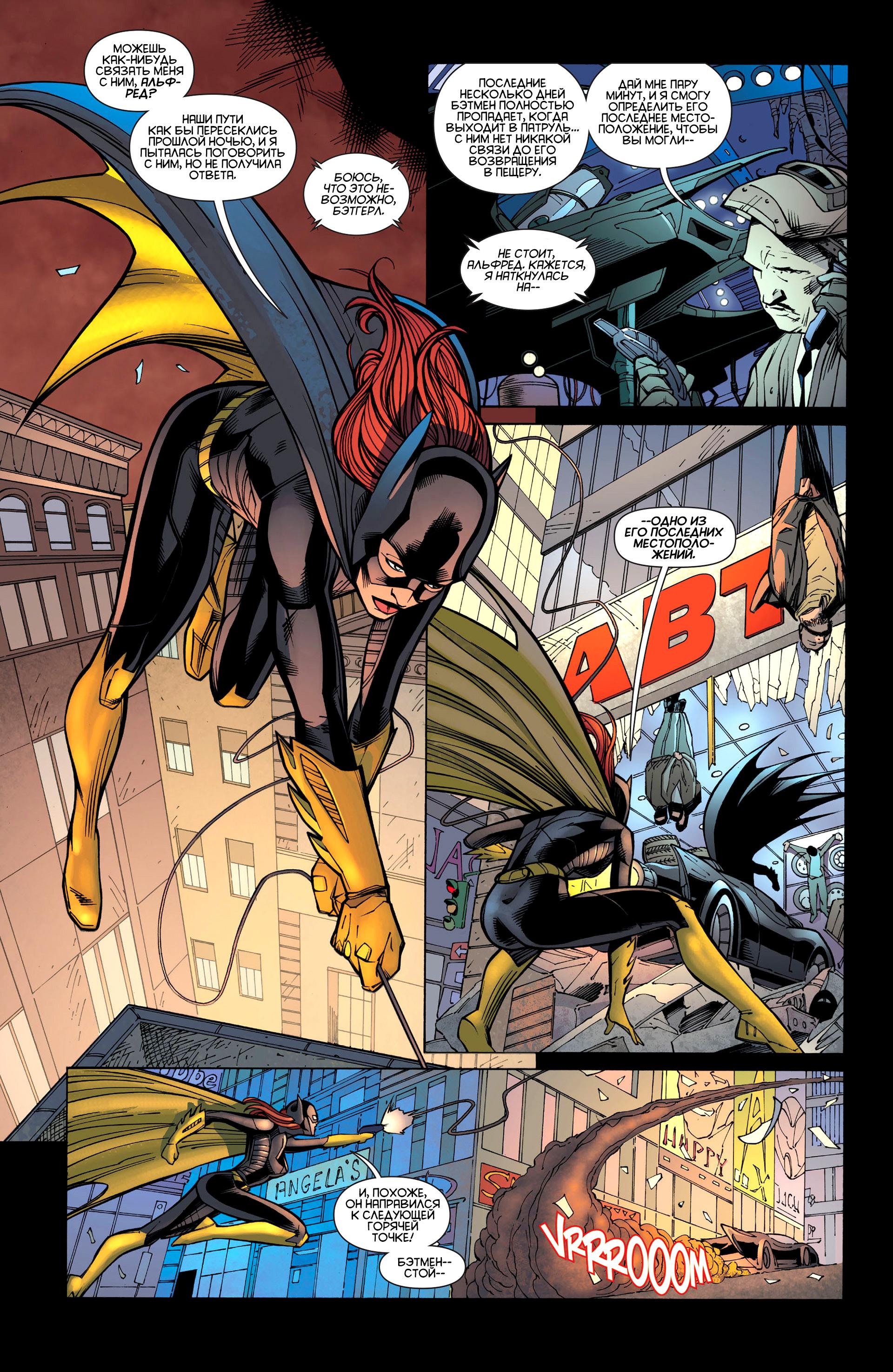 Read Batman and Robin Бэтмен и Робин Manga Online