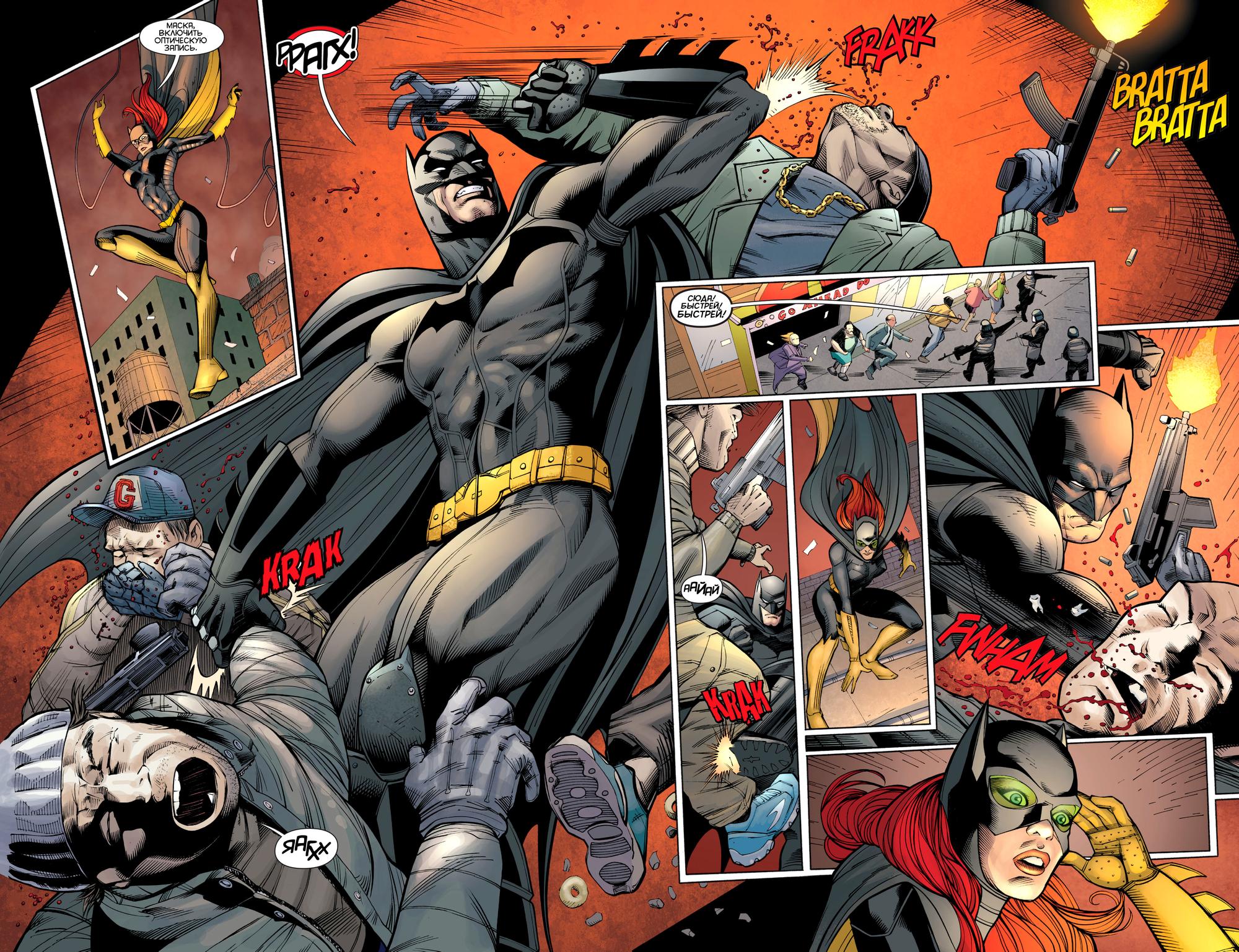 Read Batman and Robin Бэтмен и Робин Manga Online