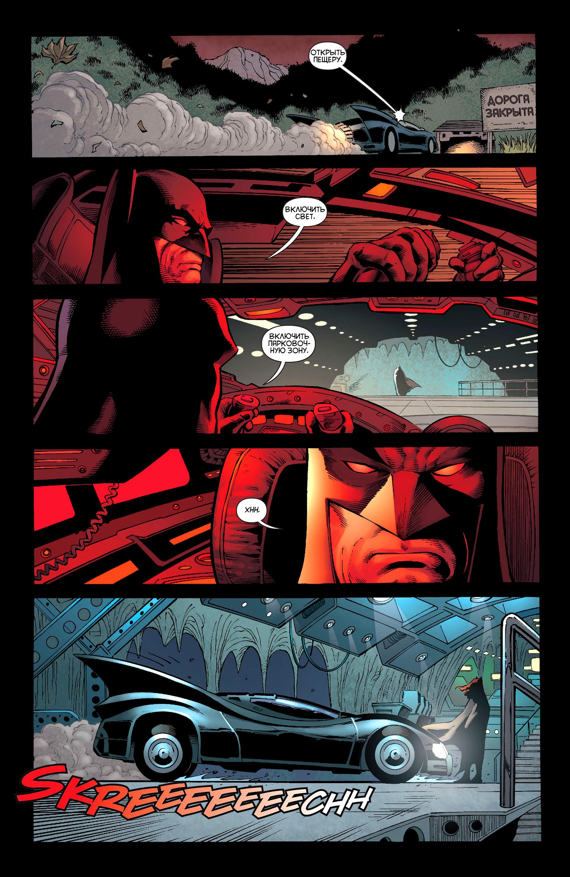 Read Batman and Robin Бэтмен и Робин Manga Online