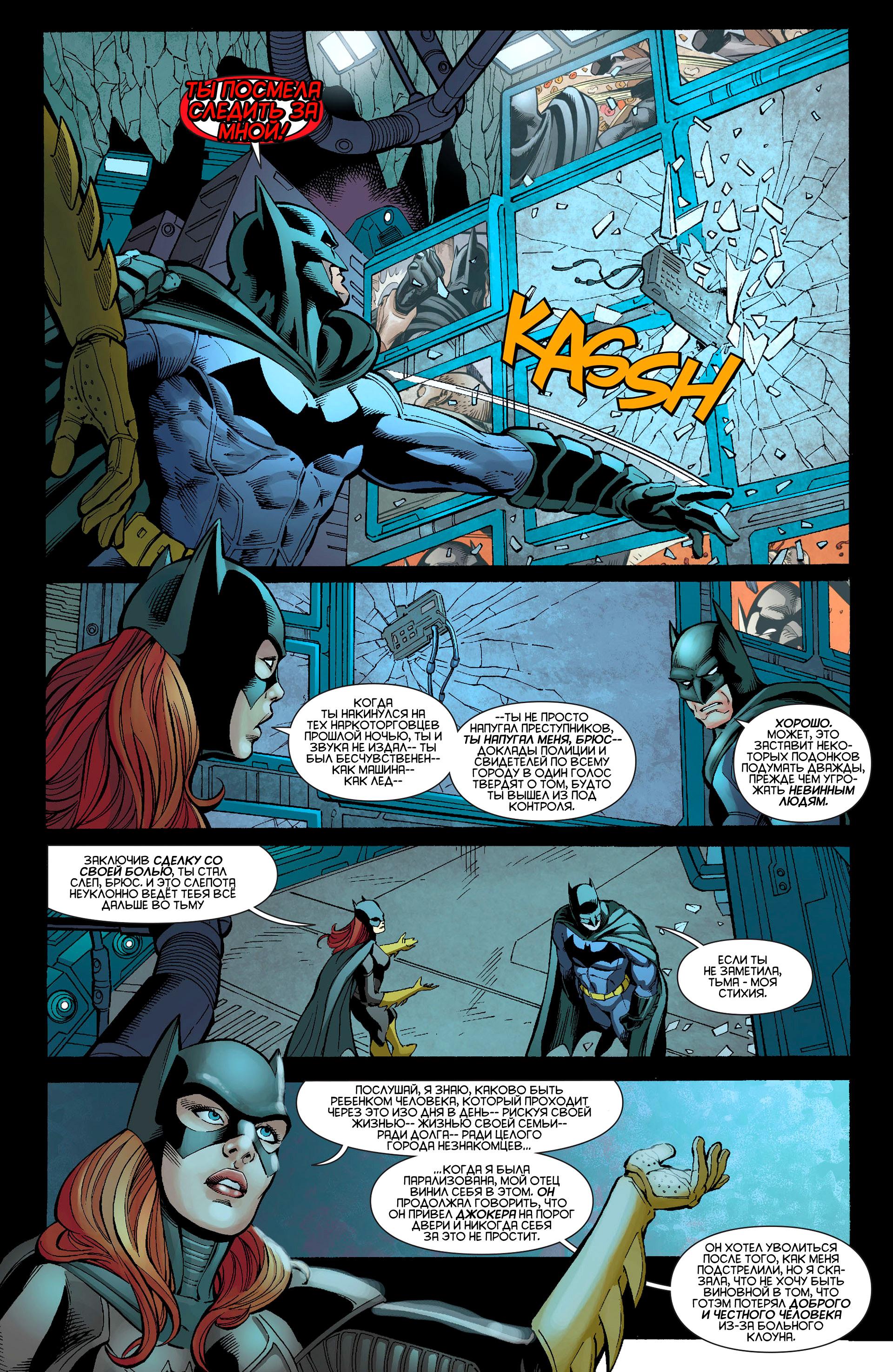 Read Batman and Robin Бэтмен и Робин Manga Online