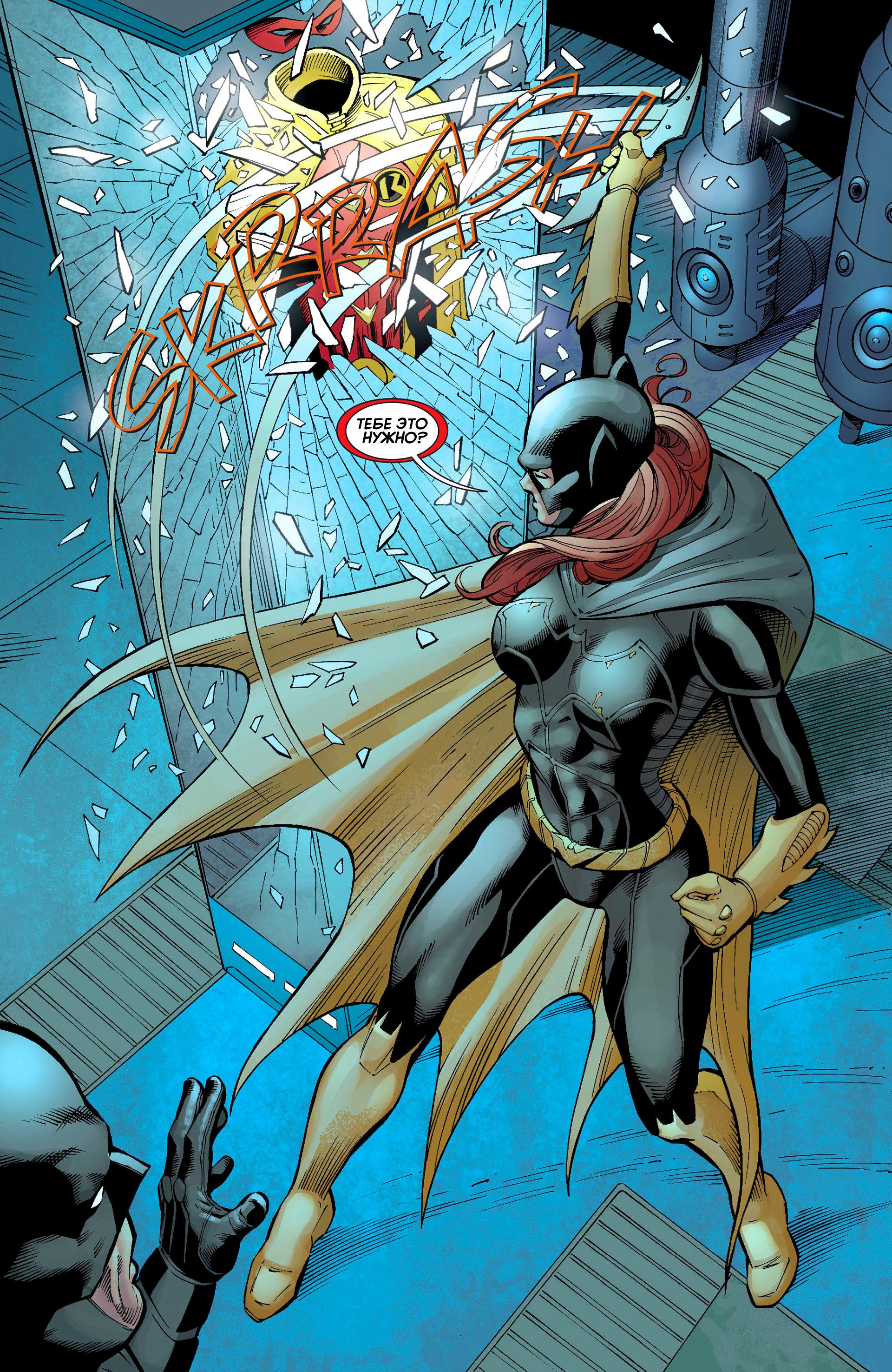 Read Batman and Robin Бэтмен и Робин Manga Online