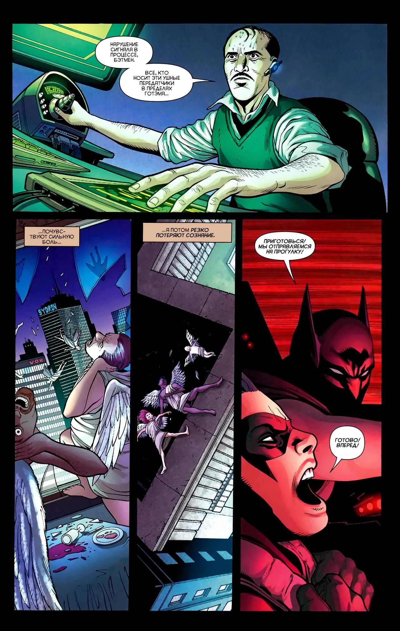 Read Batman and Robin Бэтмен и Робин Manga Online