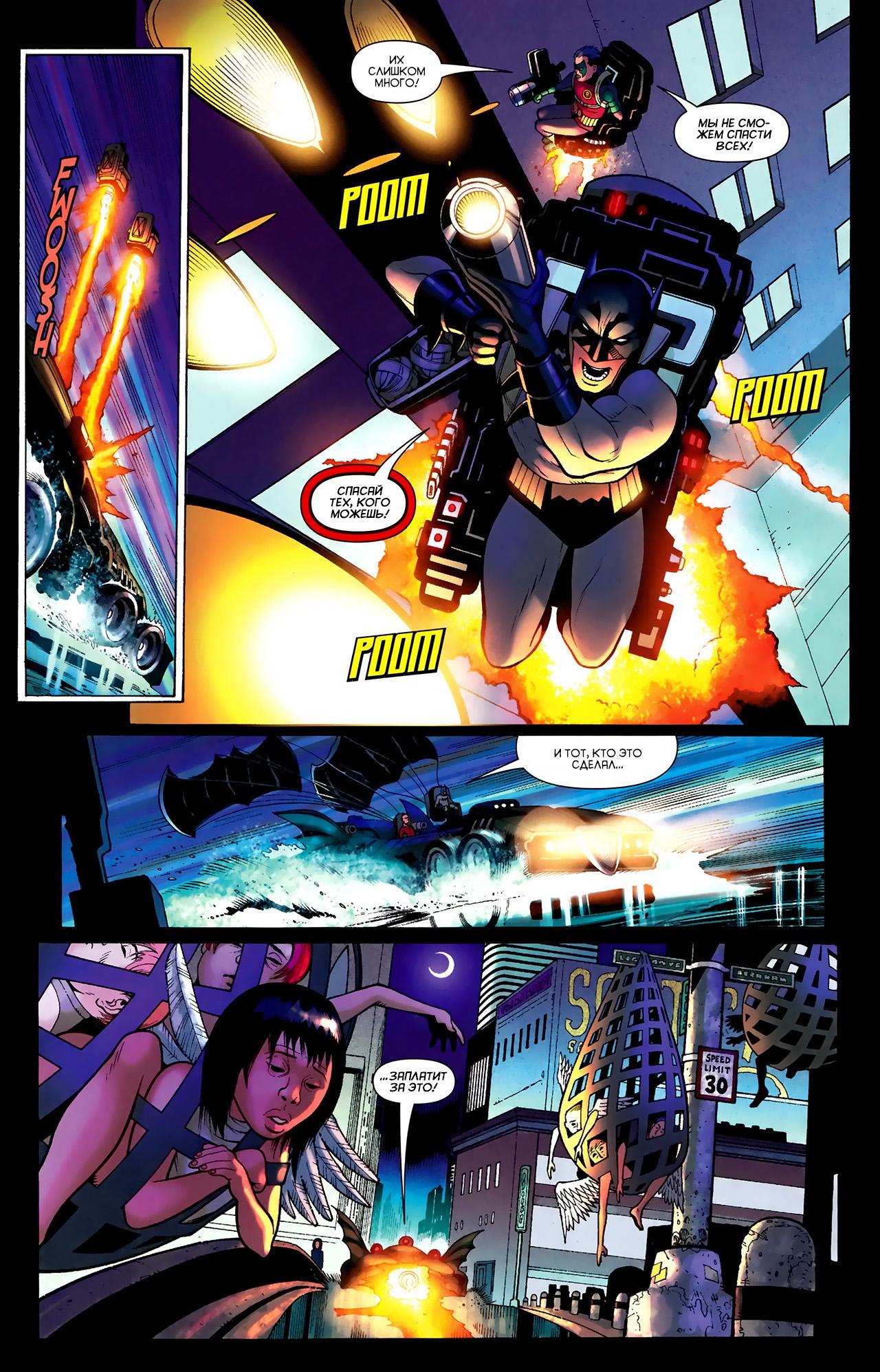 Read Batman and Robin Бэтмен и Робин Manga Online