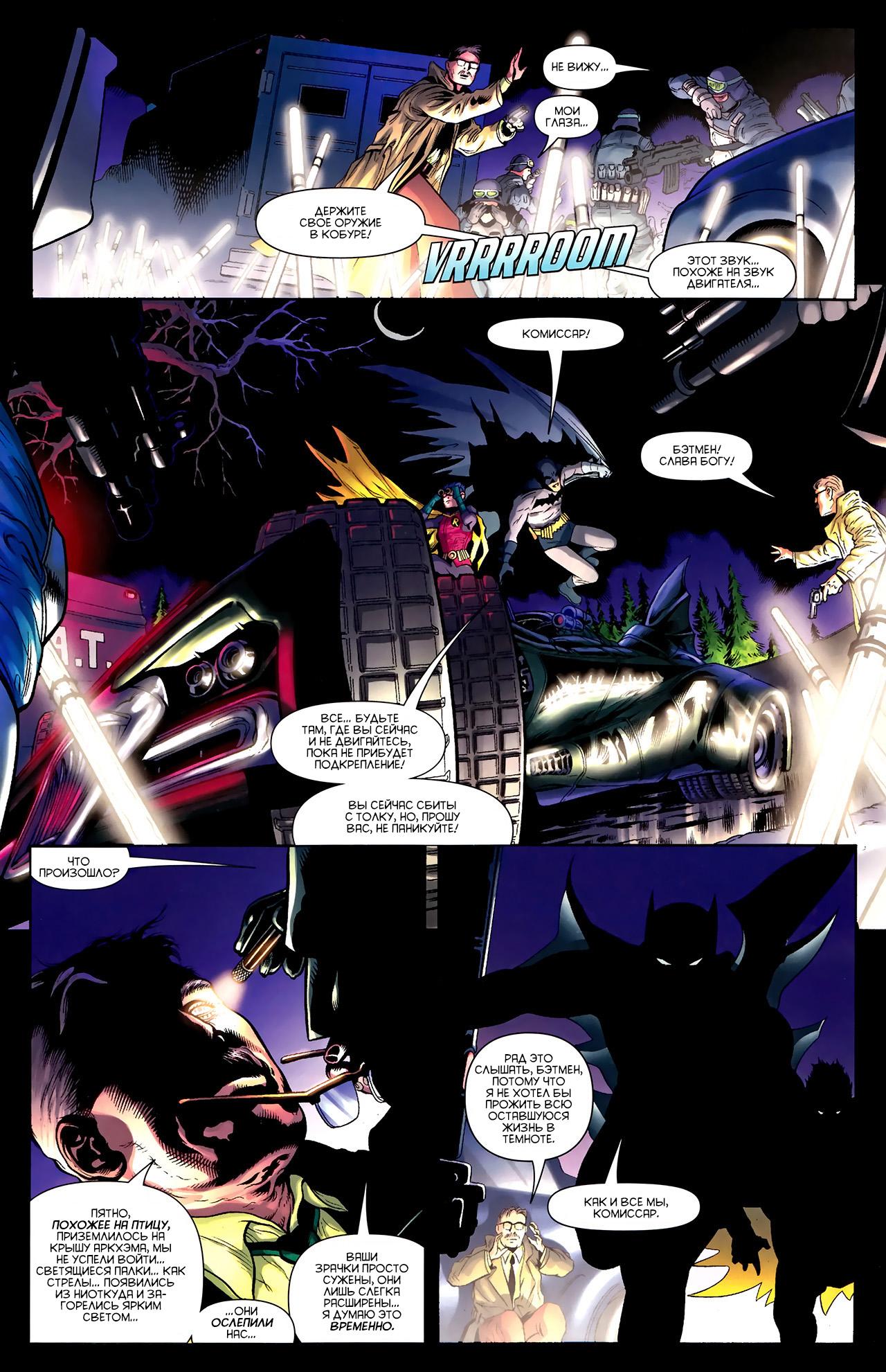 Read Batman and Robin Бэтмен и Робин Manga Online