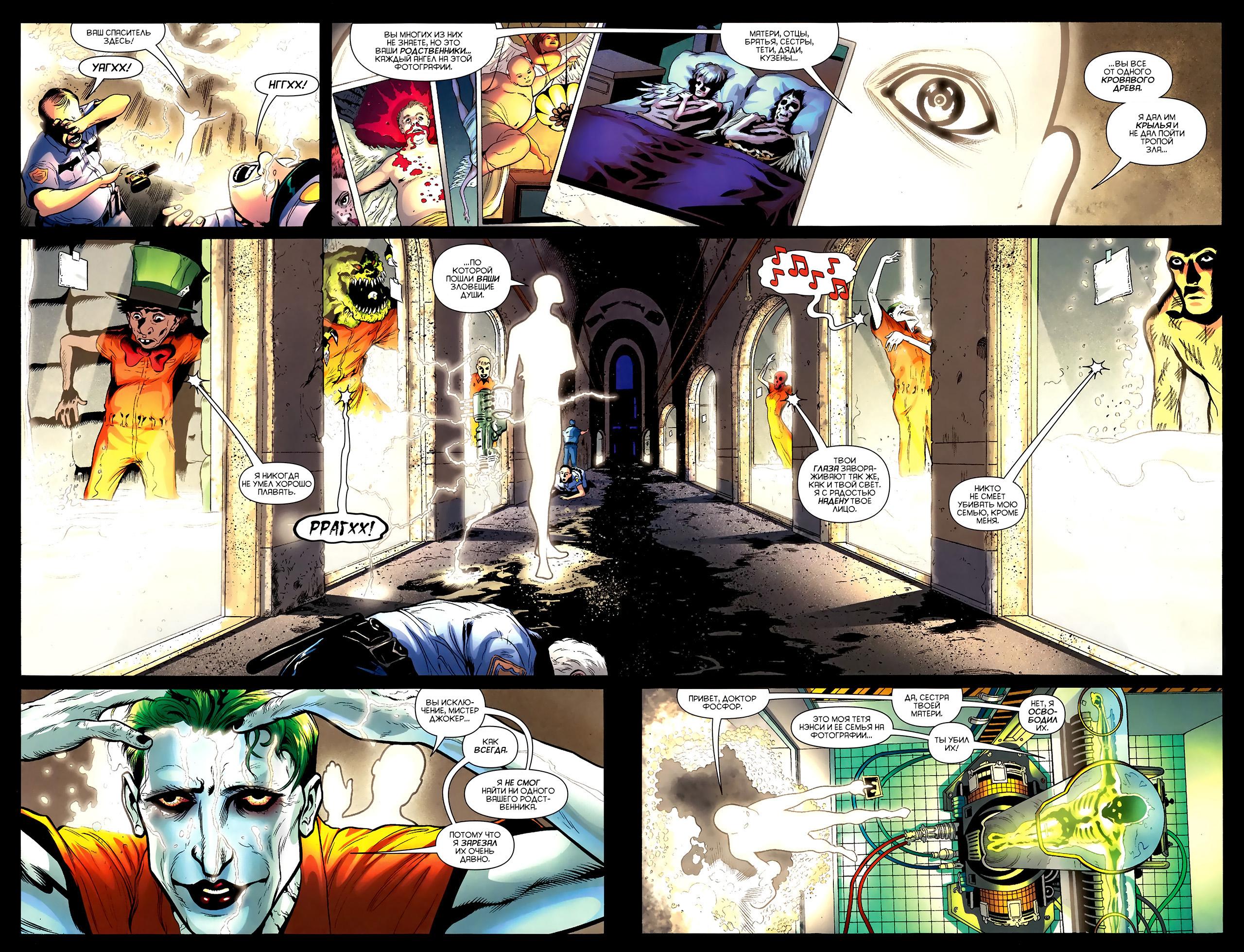 Read Batman and Robin Бэтмен и Робин Manga Online