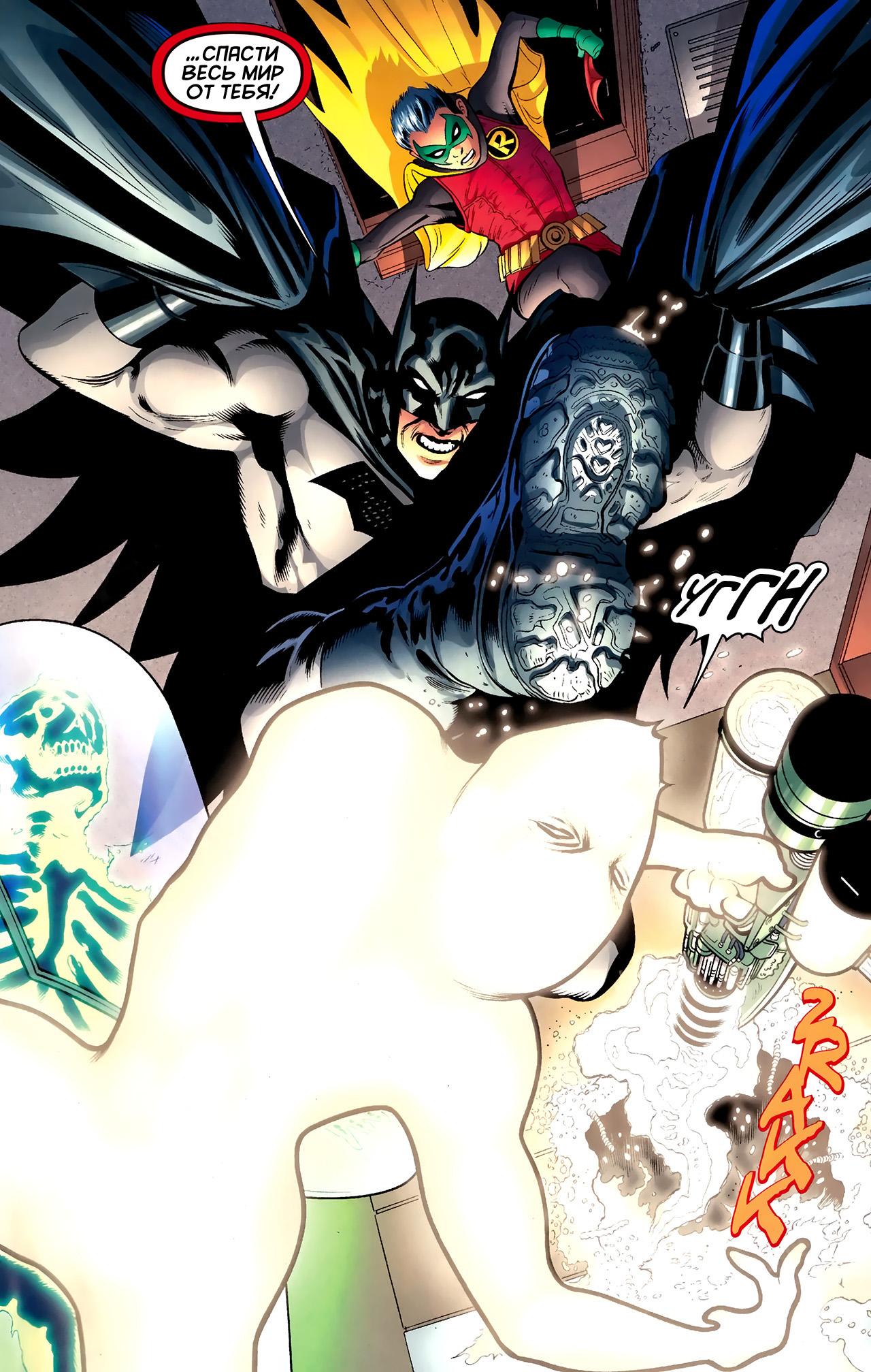 Read Batman and Robin Бэтмен и Робин Manga Online