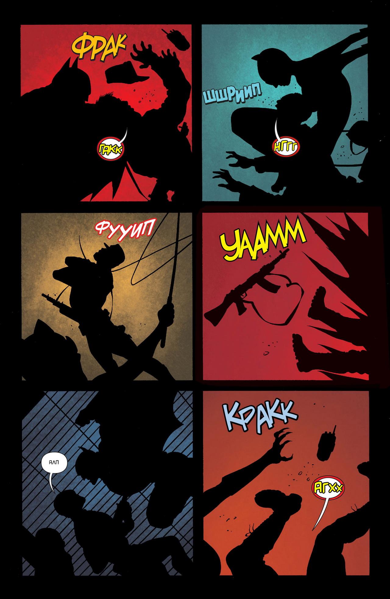 Read Batman and Robin Бэтмен и Робин Manga Online