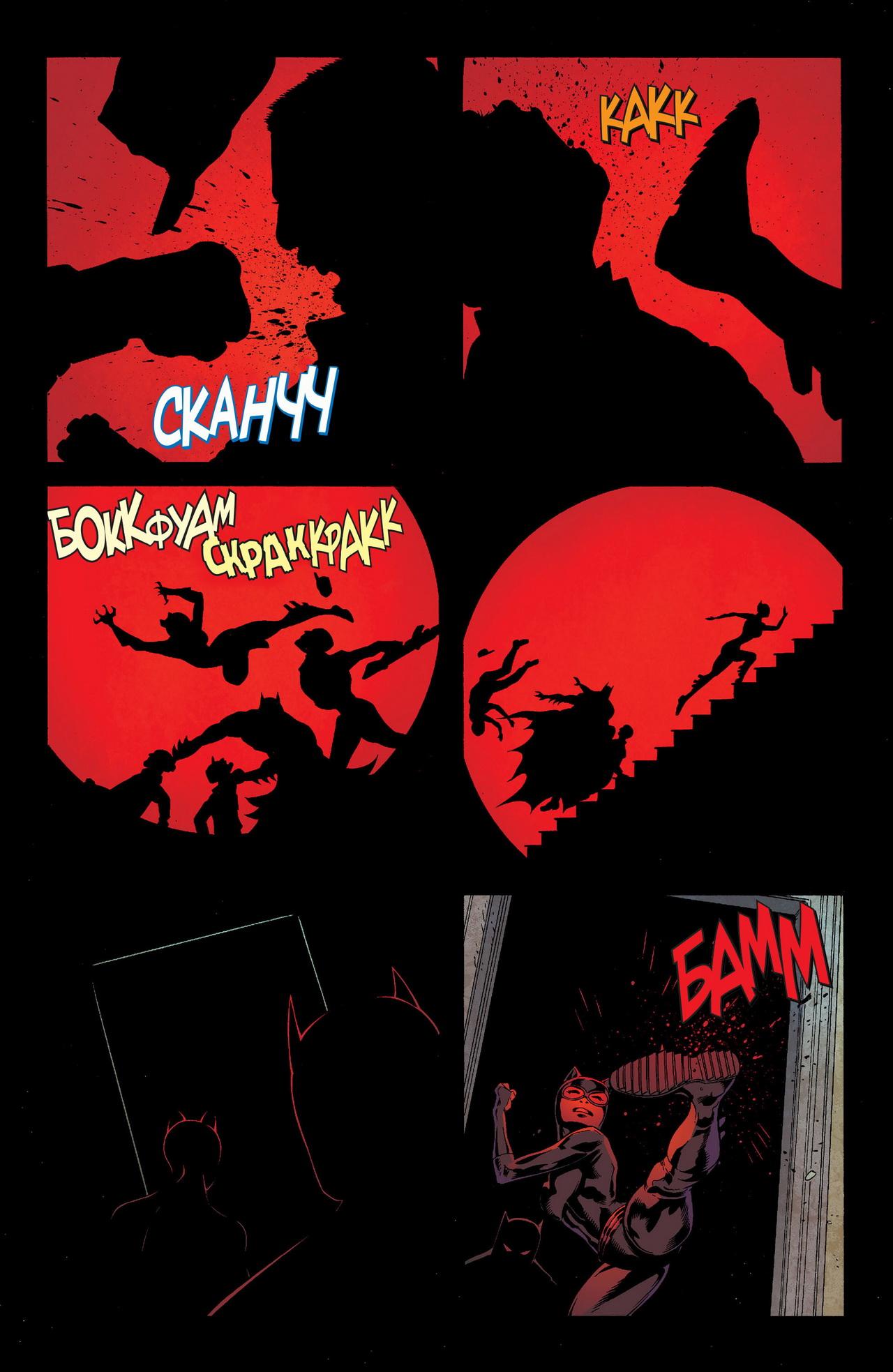 Read Batman and Robin Бэтмен и Робин Manga Online