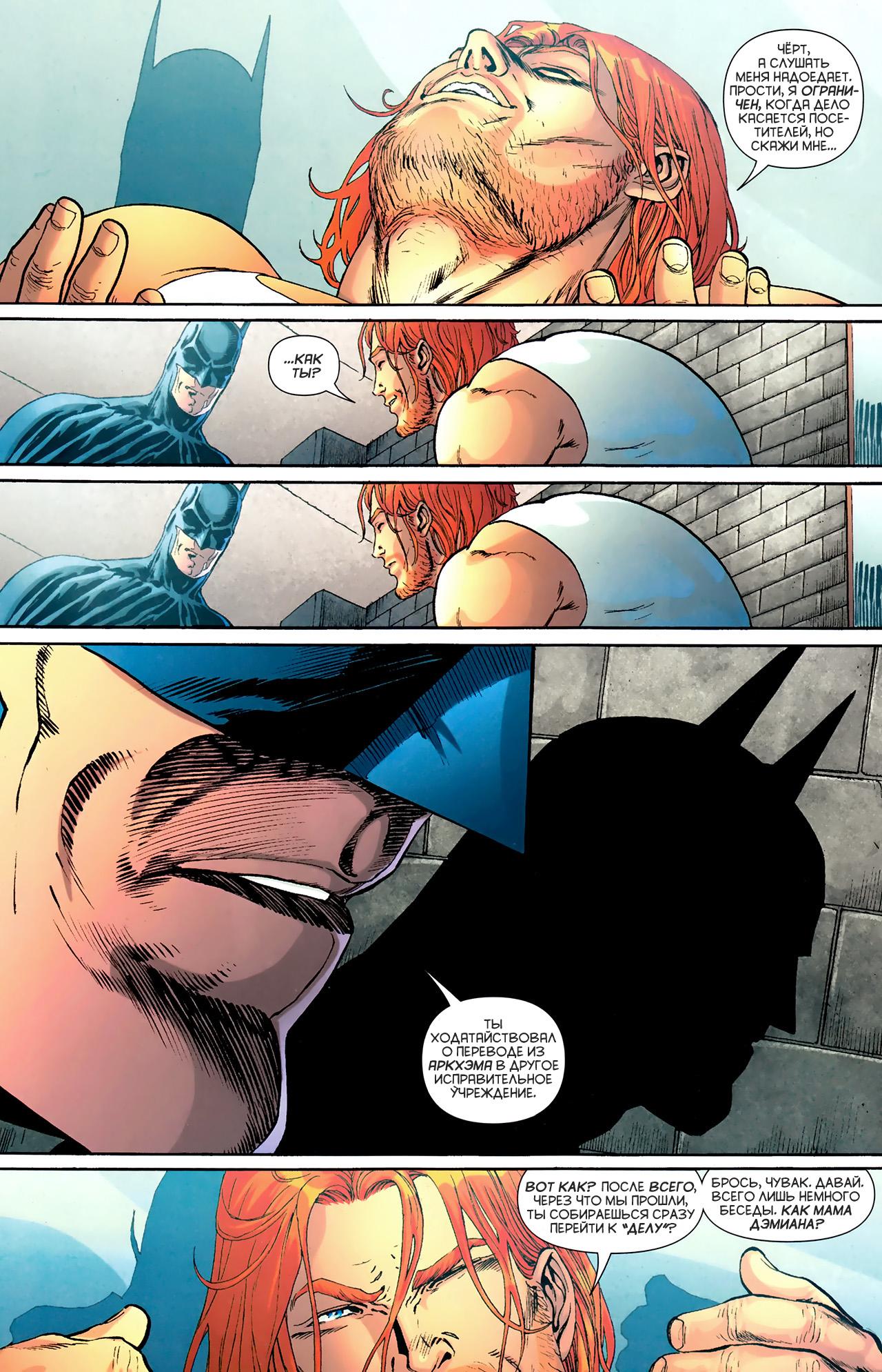 Read Batman and Robin Бэтмен и Робин Manga Online