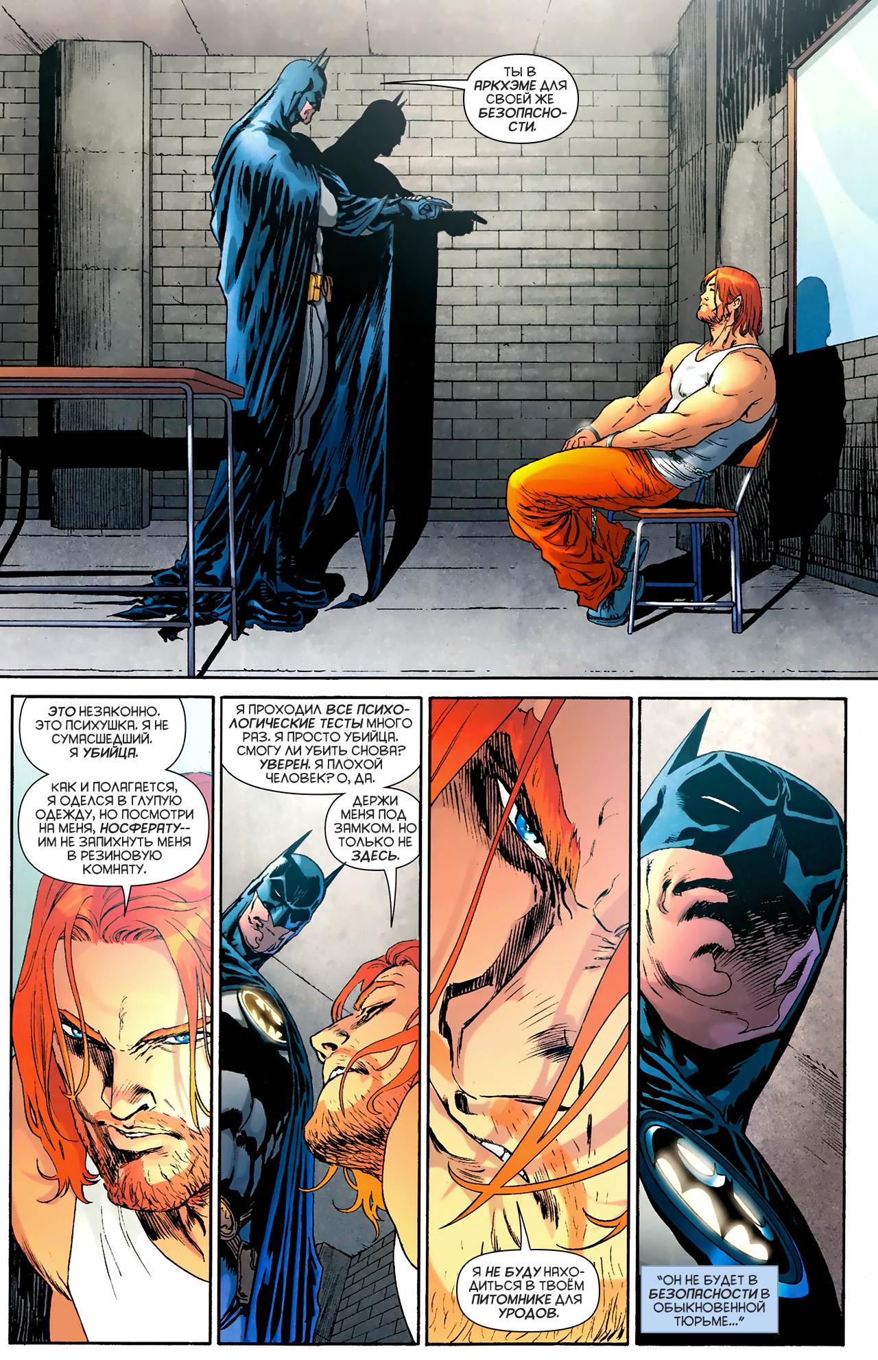 Read Batman and Robin Бэтмен и Робин Manga Online