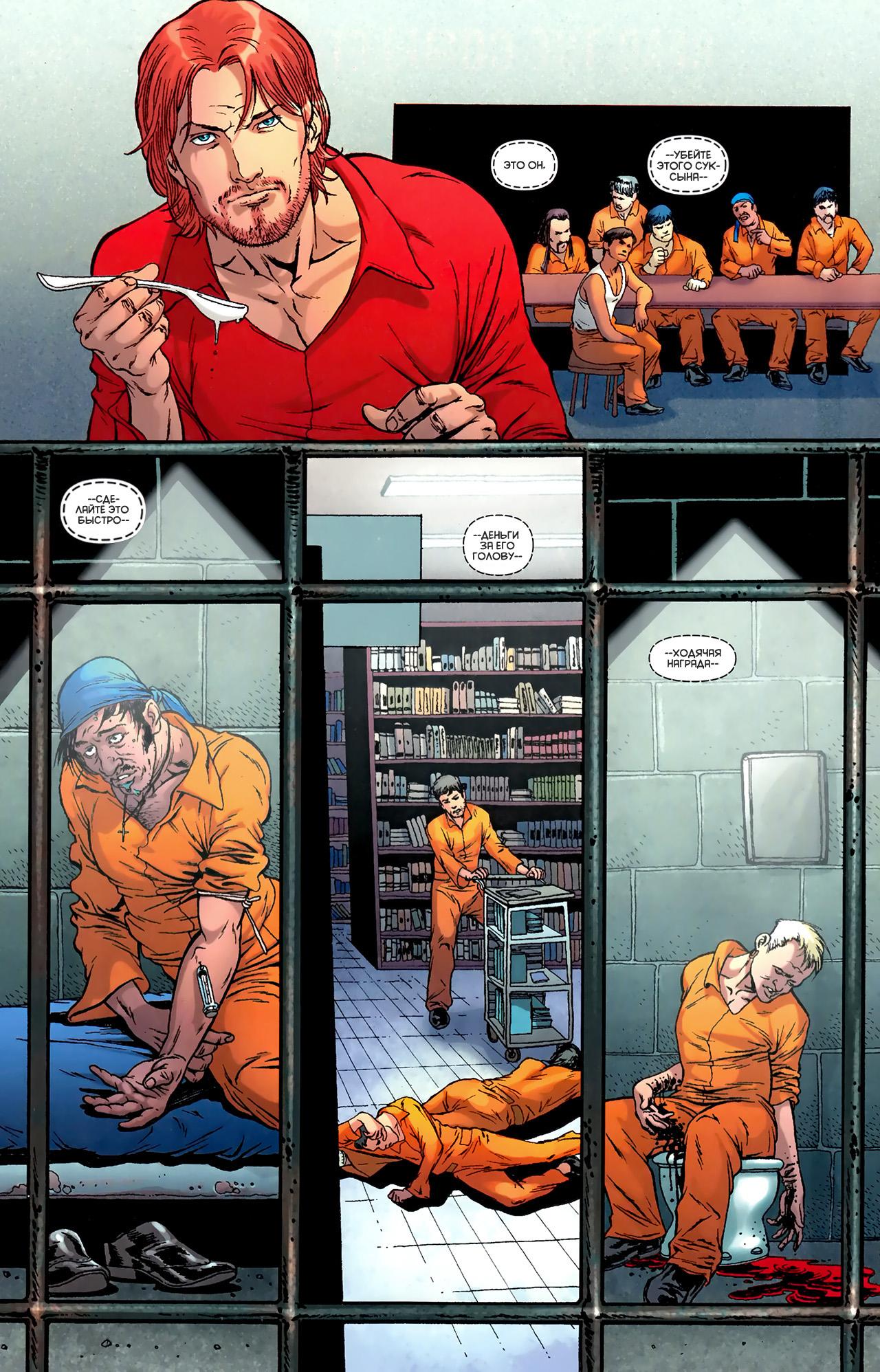 Read Batman and Robin Бэтмен и Робин Manga Online