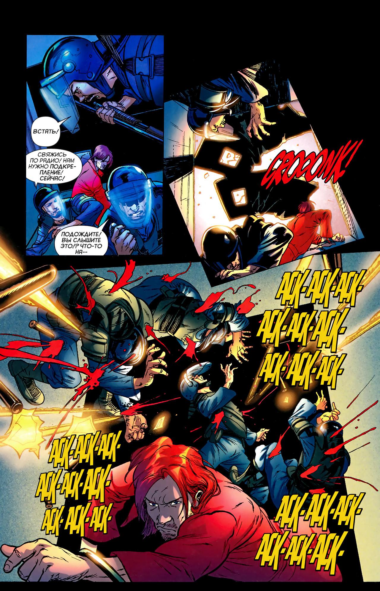 Read Batman and Robin Бэтмен и Робин Manga Online