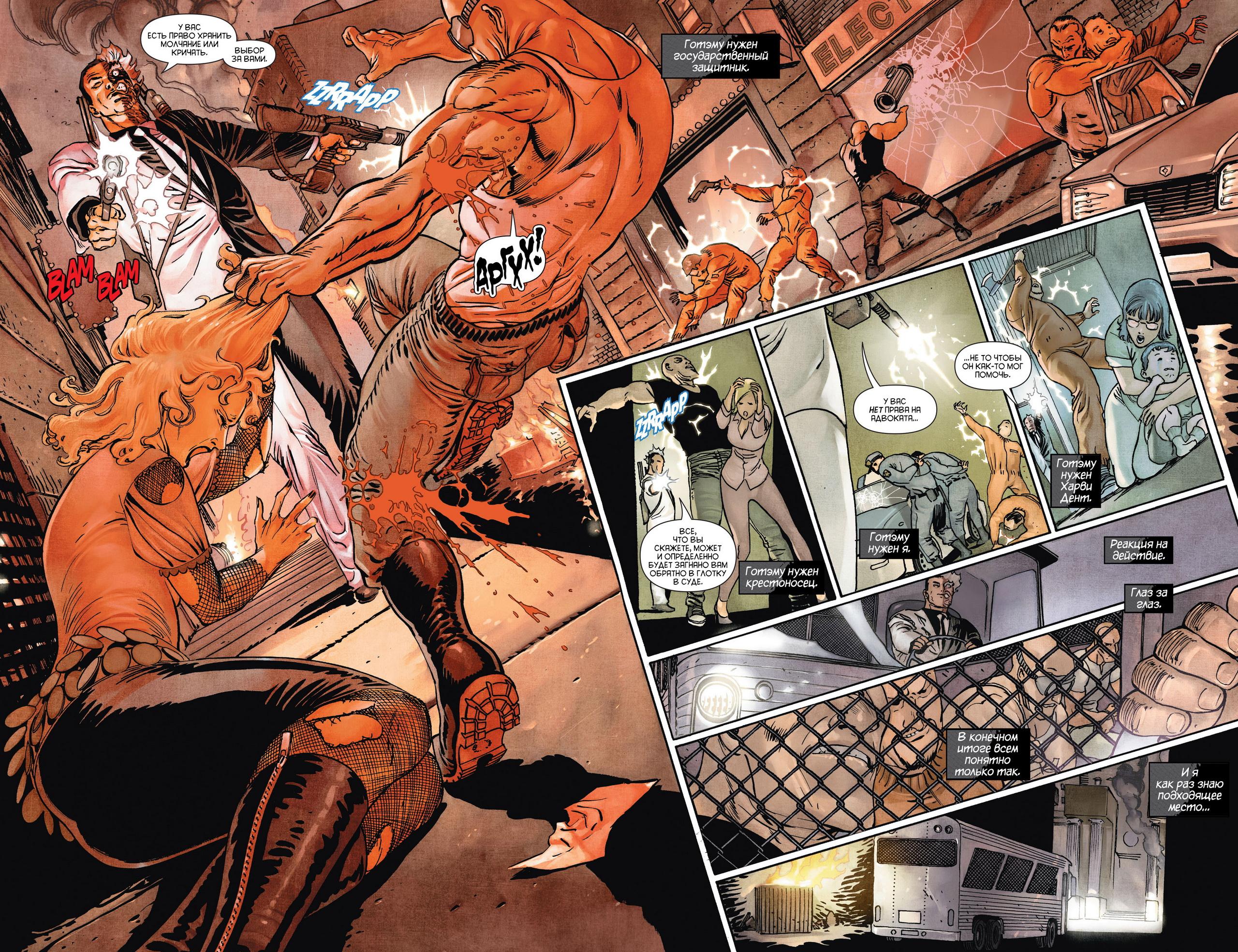 Read Batman and Robin Бэтмен и Робин Manga Online
