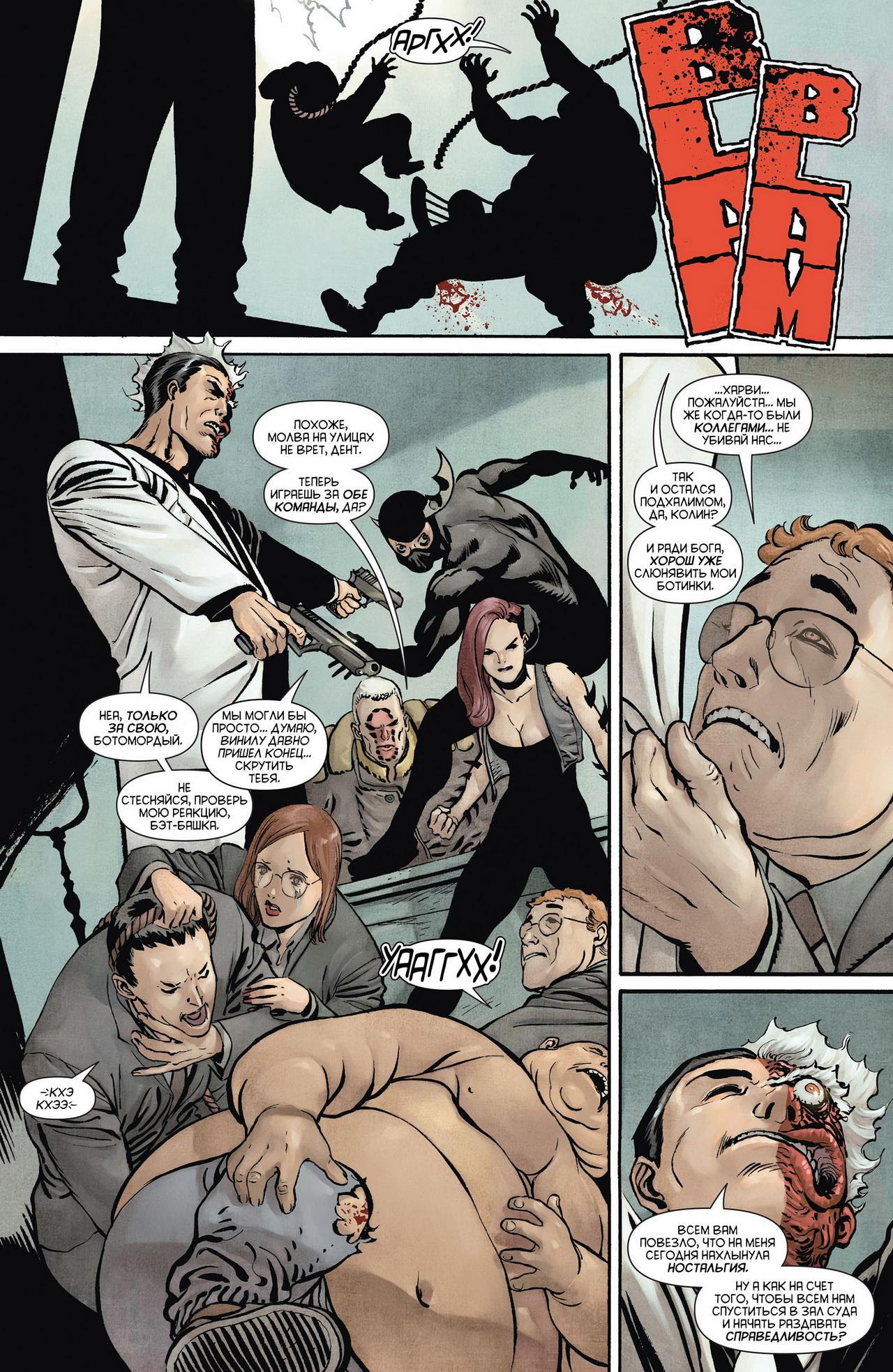 Read Batman and Robin Бэтмен и Робин Manga Online