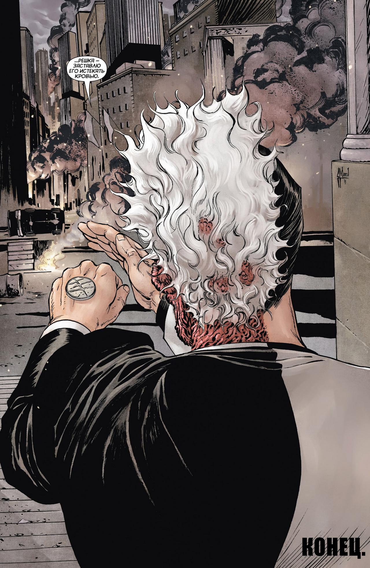 Read Batman and Robin Бэтмен и Робин Manga Online