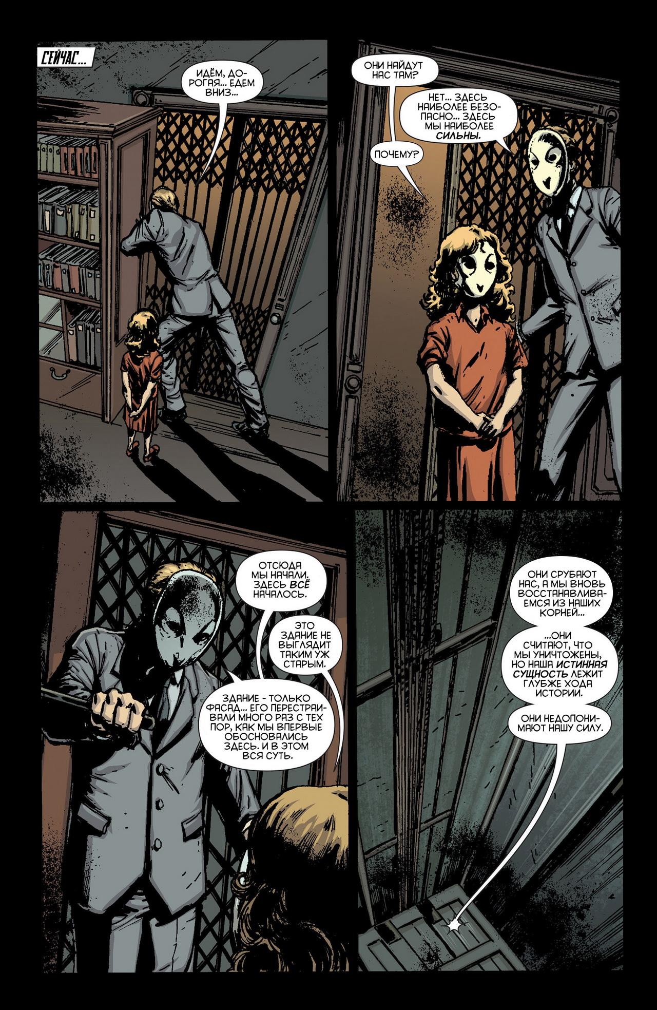 Read Batman and Robin Бэтмен и Робин Manga Online