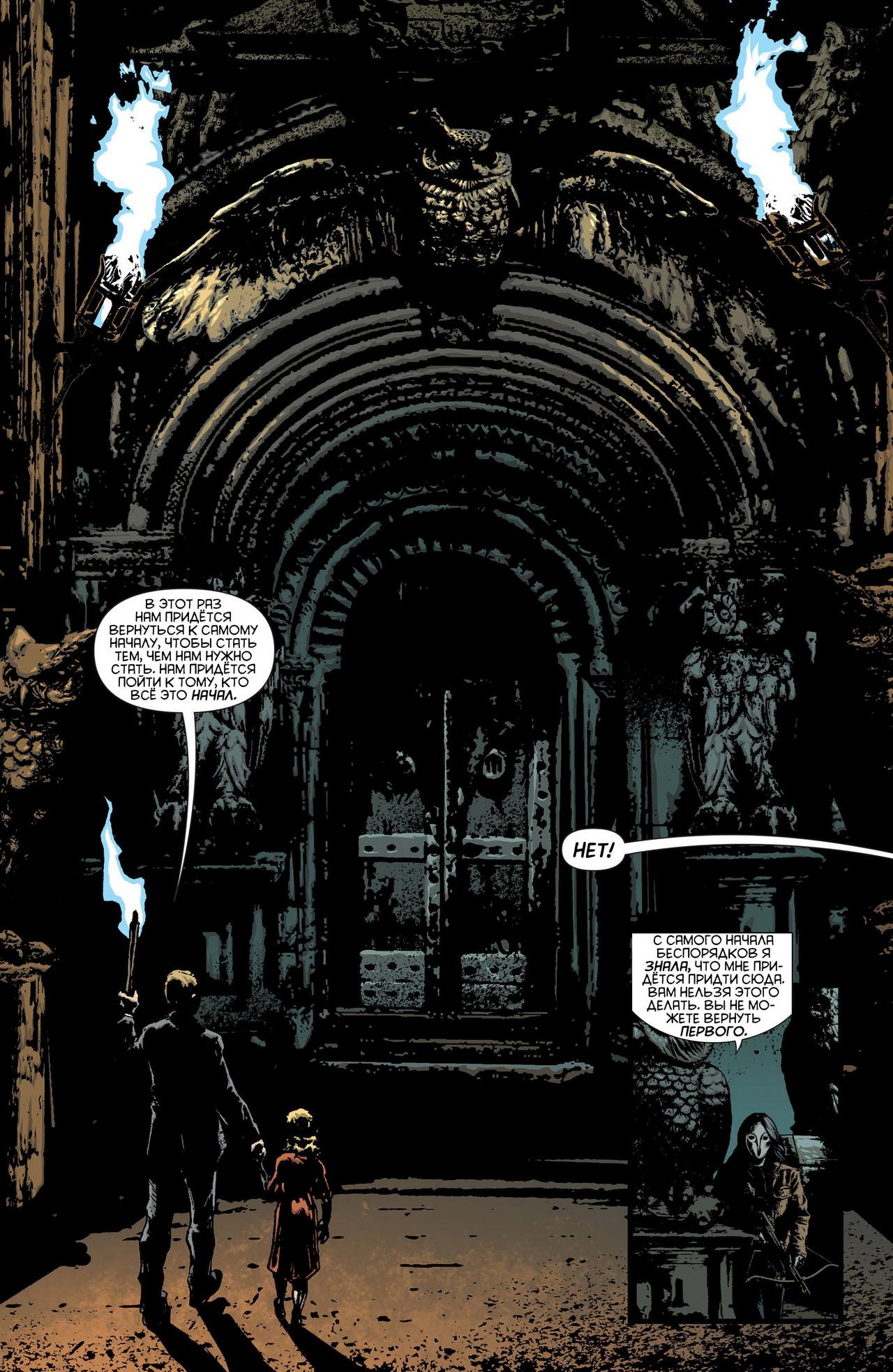 Read Batman and Robin Бэтмен и Робин Manga Online