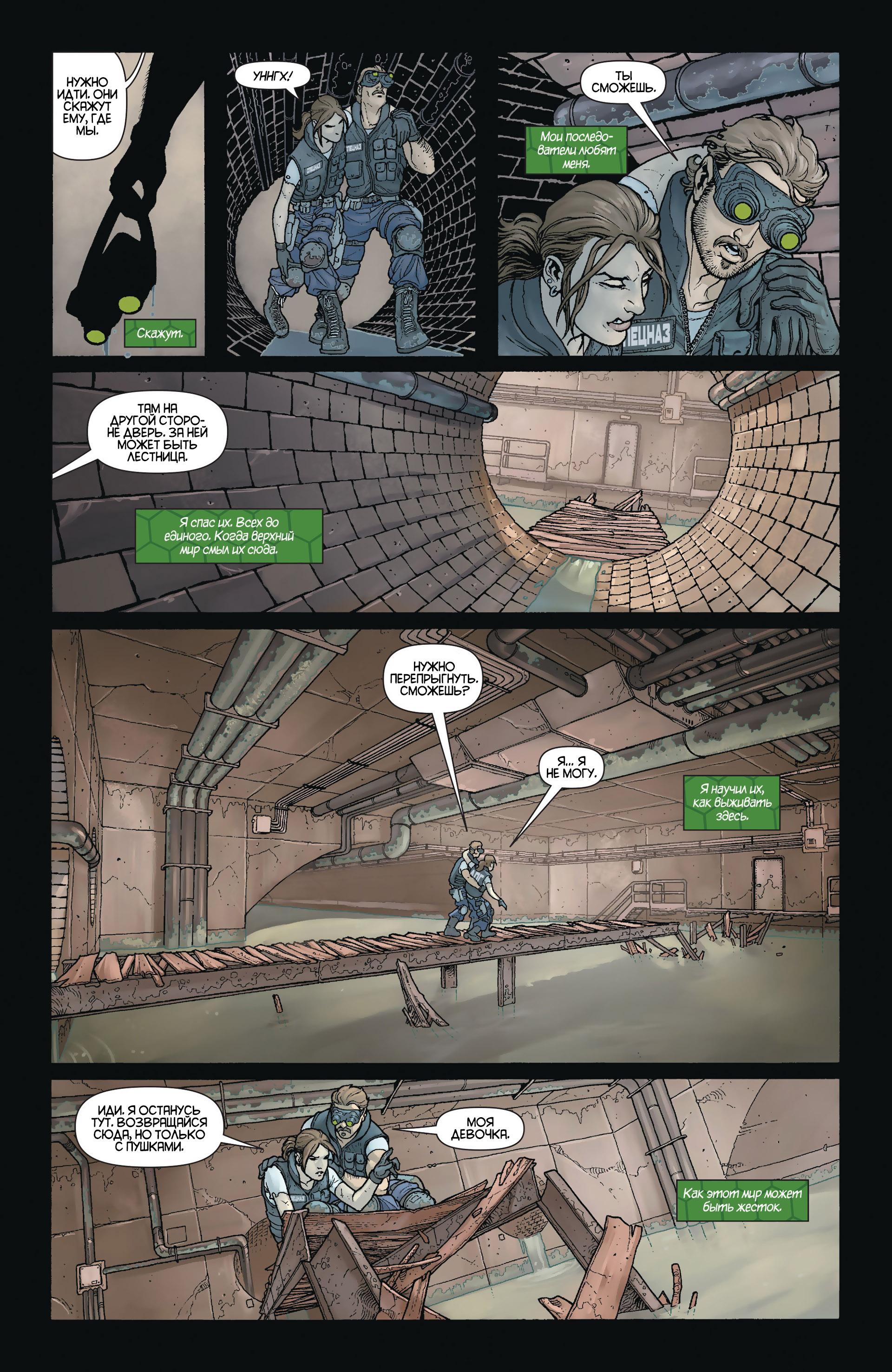Read Batman and Robin Бэтмен и Робин Manga Online