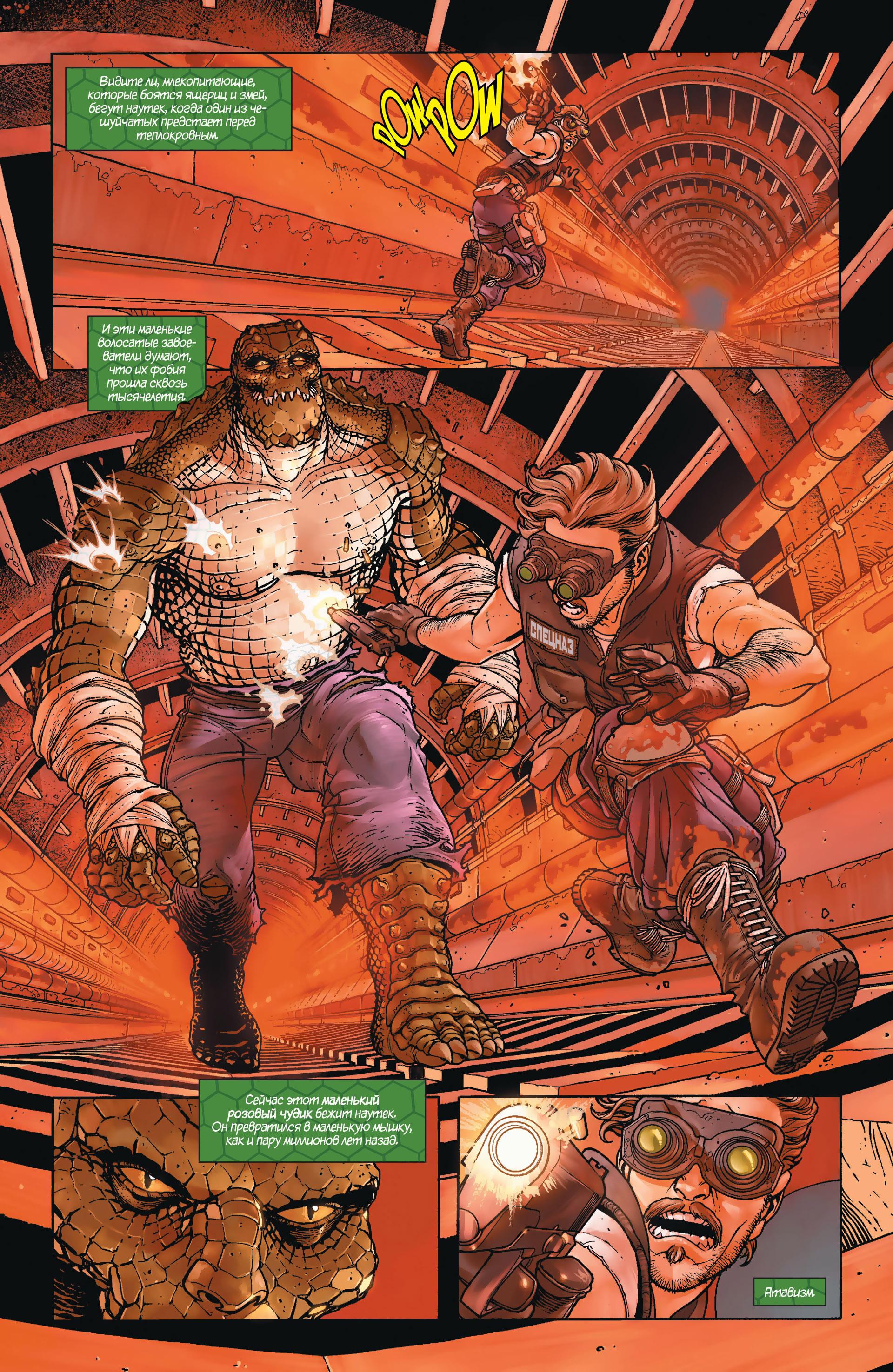 Read Batman and Robin Бэтмен и Робин Manga Online
