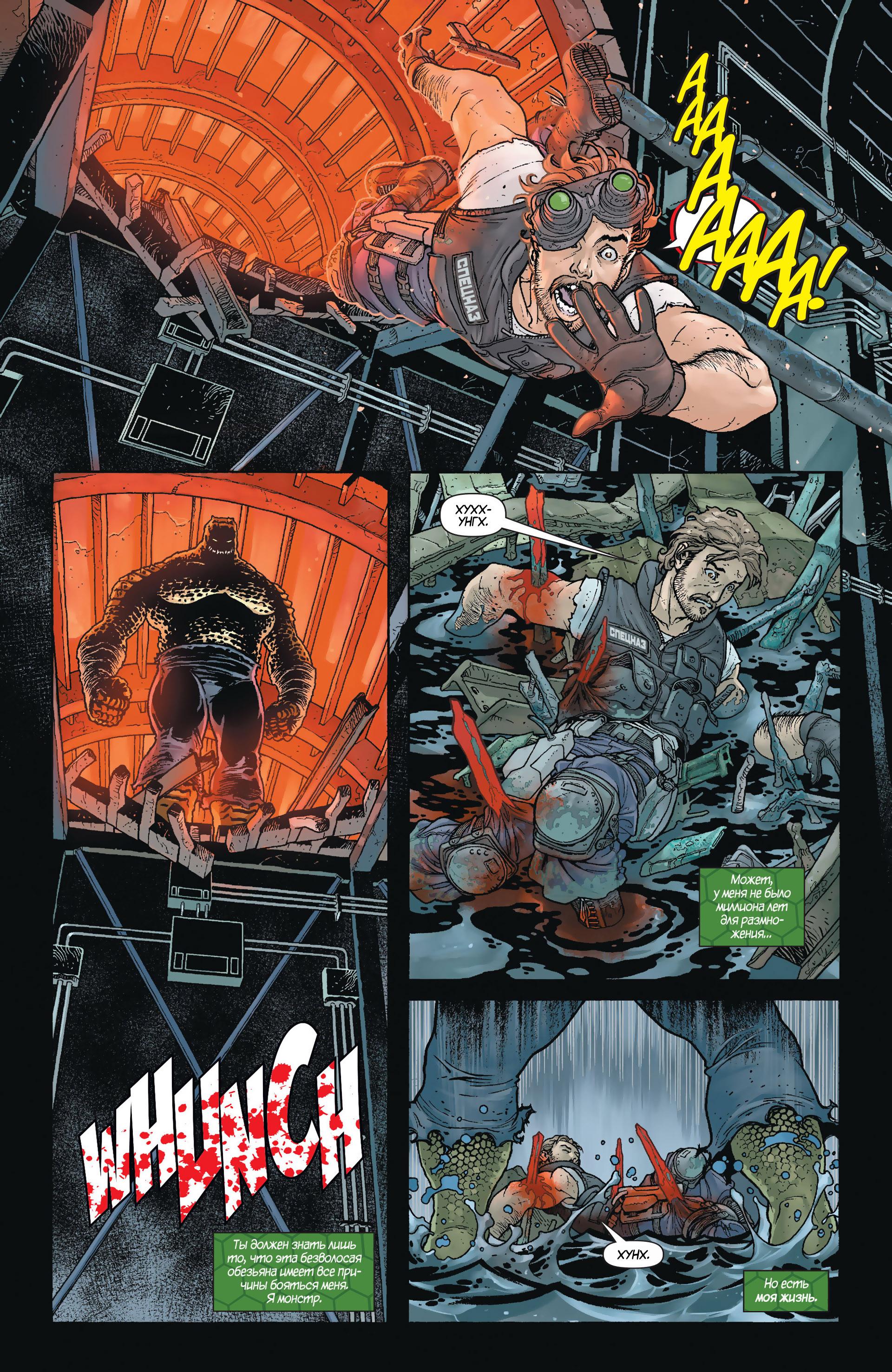 Read Batman and Robin Бэтмен и Робин Manga Online