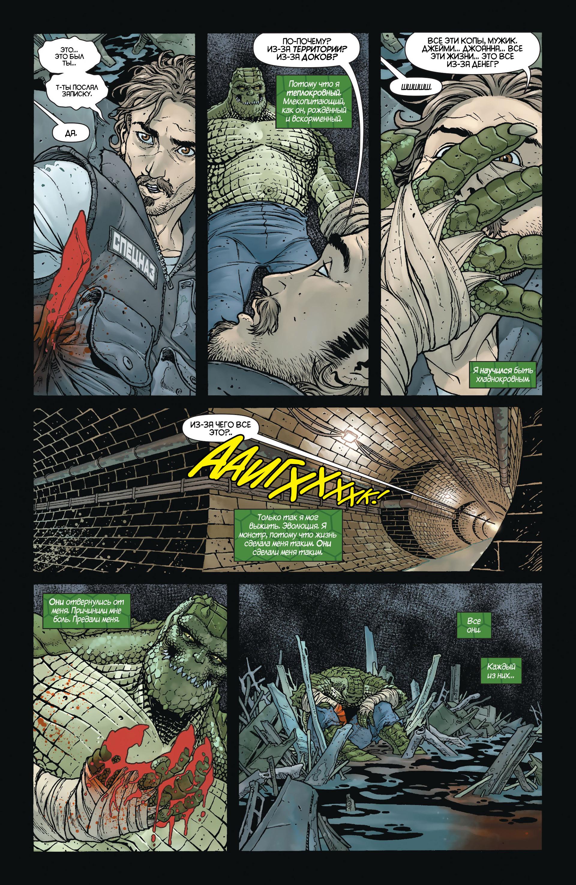 Read Batman and Robin Бэтмен и Робин Manga Online