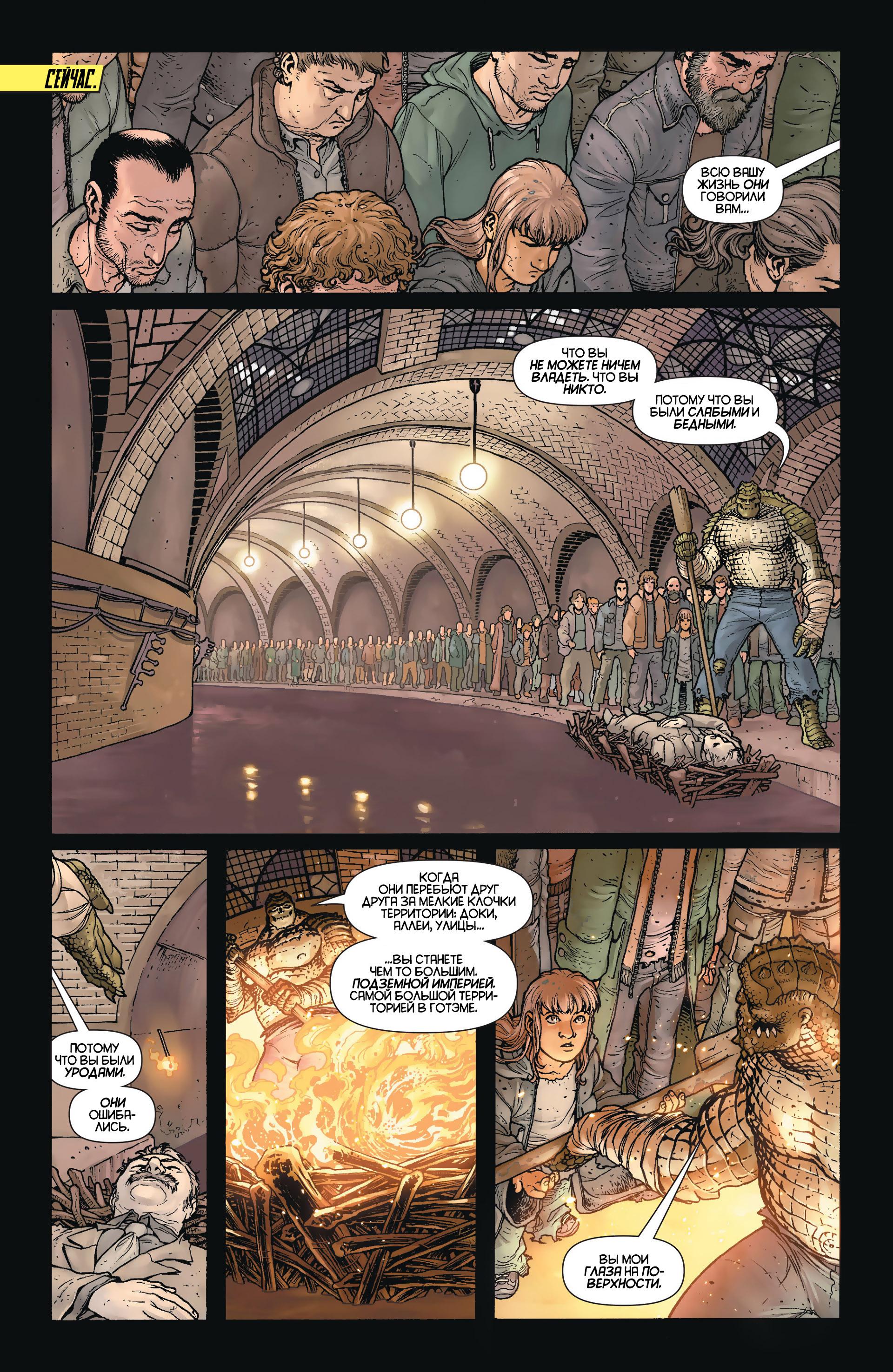 Read Batman and Robin Бэтмен и Робин Manga Online