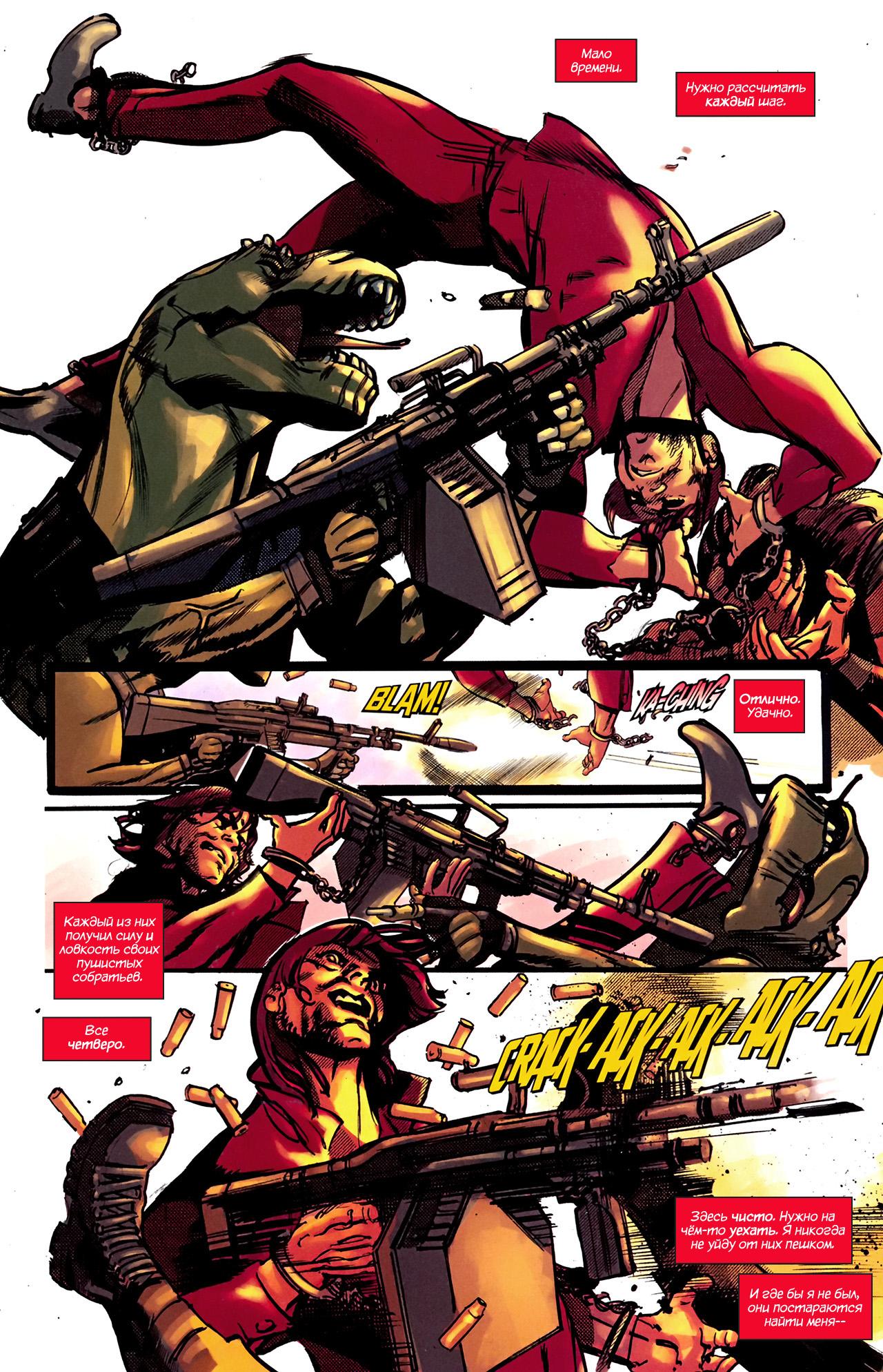 Read Batman and Robin Бэтмен и Робин Manga Online
