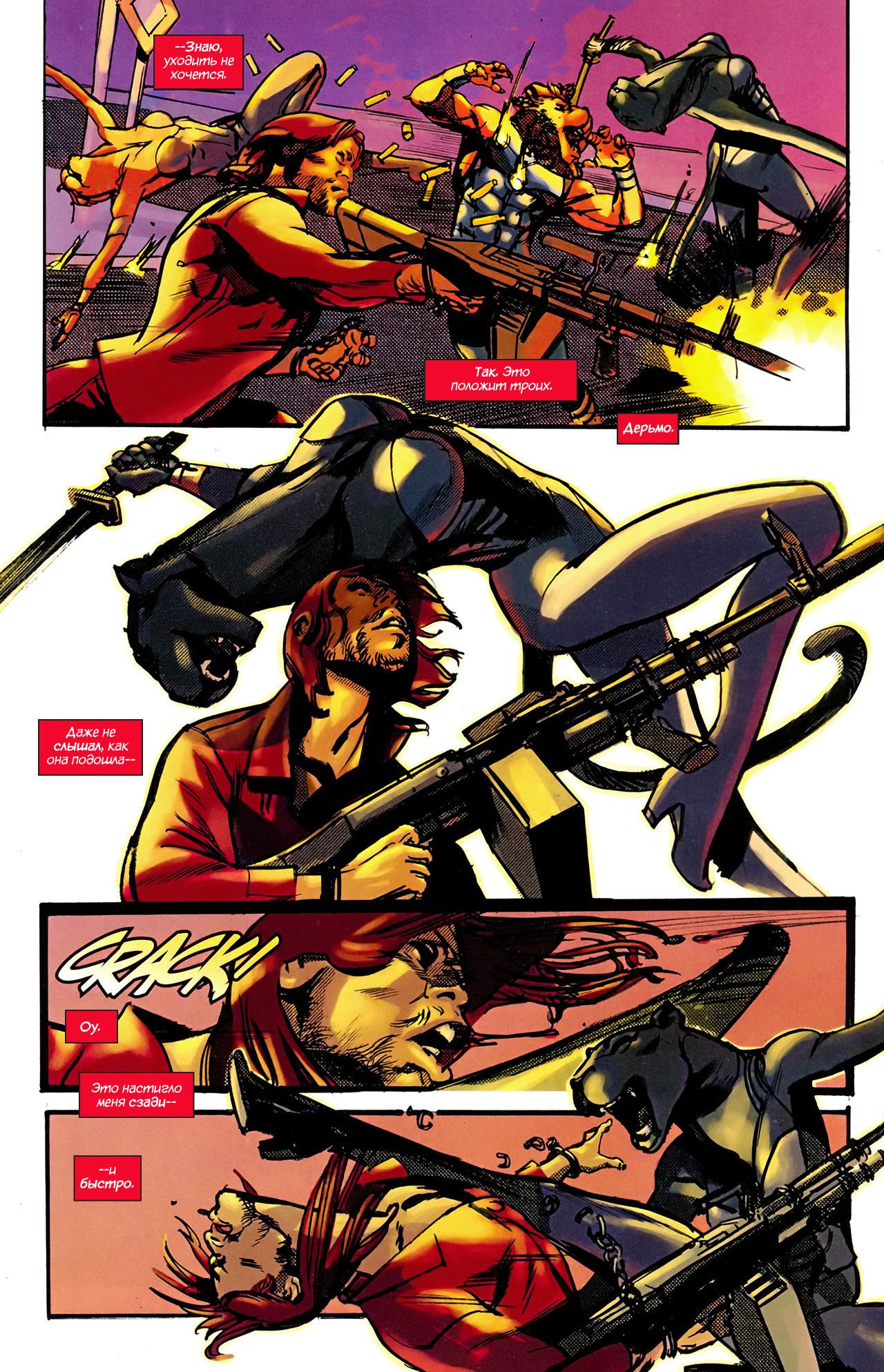 Read Batman and Robin Бэтмен и Робин Manga Online