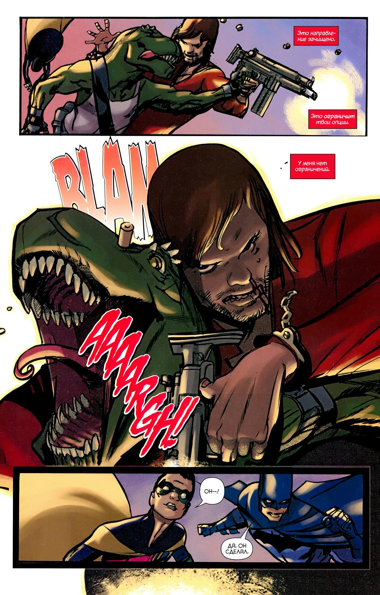Read Batman and Robin Бэтмен и Робин Manga Online