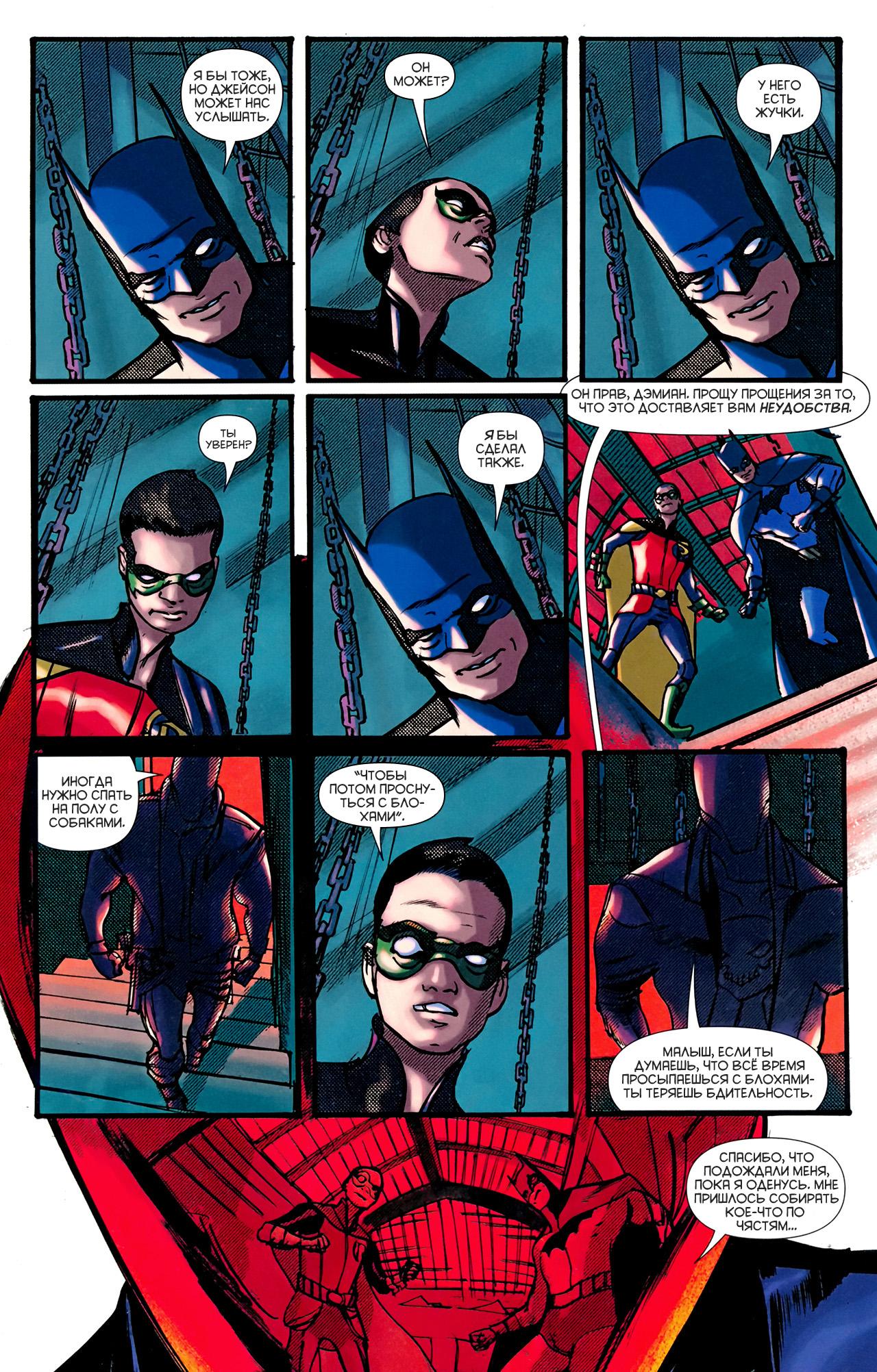 Read Batman and Robin Бэтмен и Робин Manga Online
