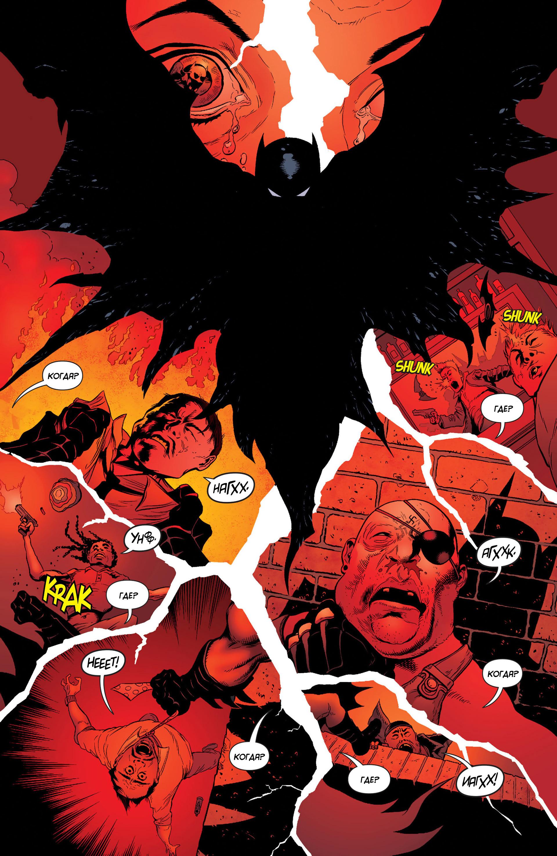 Read Batman and Robin Бэтмен и Робин Manga Online